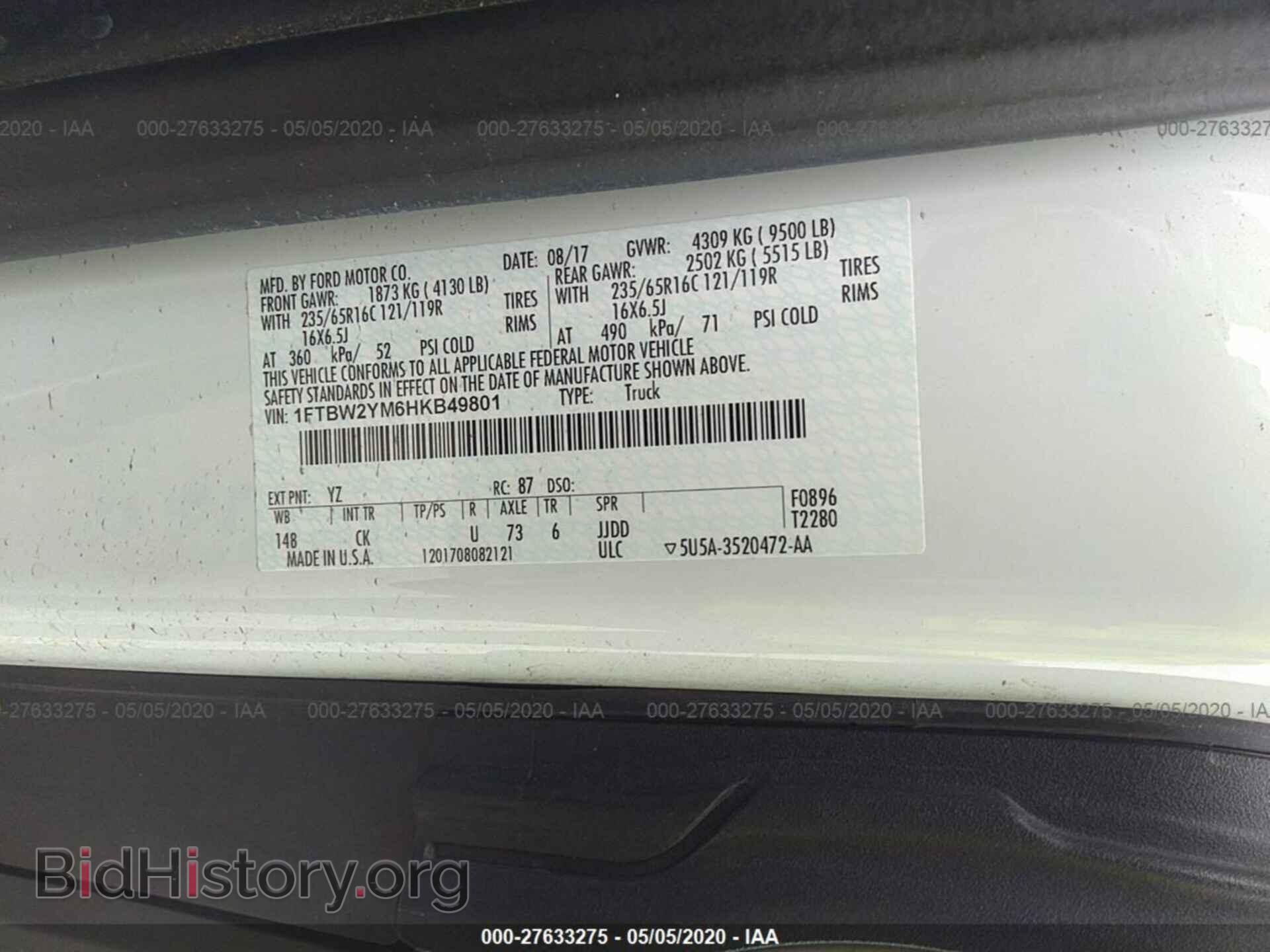 2017 FORD TRANSIT - VIN: 1FTBW2YM6HKB49801 - Фото 9
