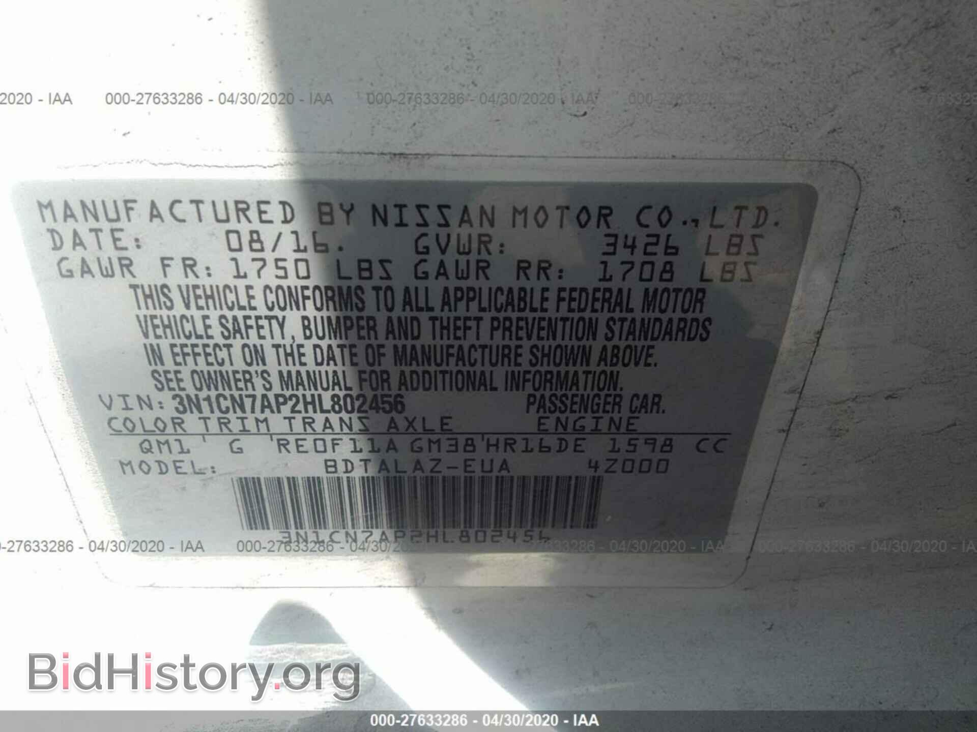 2017 NISSAN VERSA - VIN: 3N1CN7AP2HL802456 - Фото 9