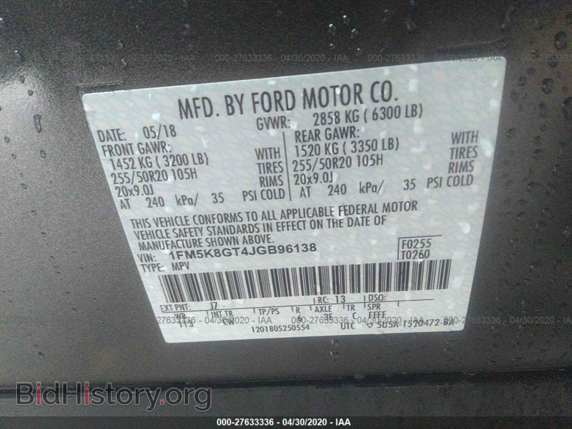 2018 FORD EXPLORER - VIN: 1FM5K8GT4JGB96138 - Фото 9