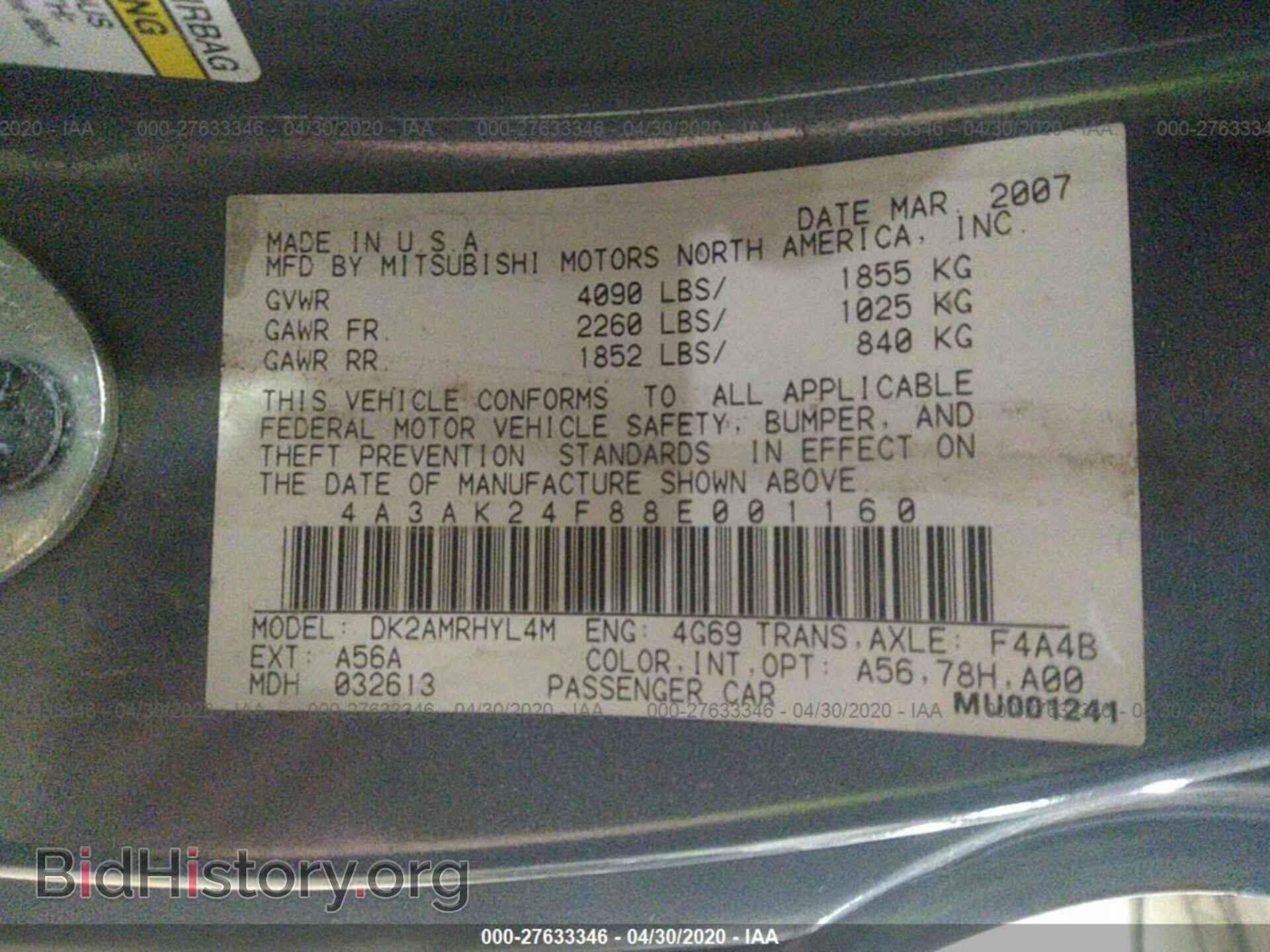 2008 MITSUBISHI ECLIPSE - VIN: 4A3AK24F88E001160 - Фото 9