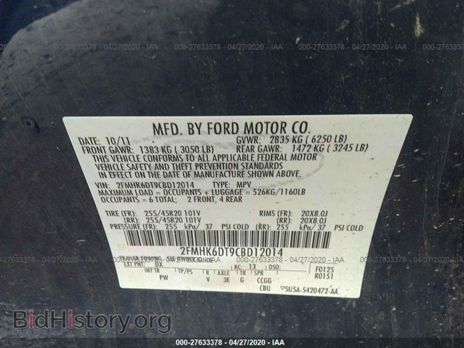2012 FORD FLEX - VIN: 2FMHK6DT9CBD12014 - Photo 9
