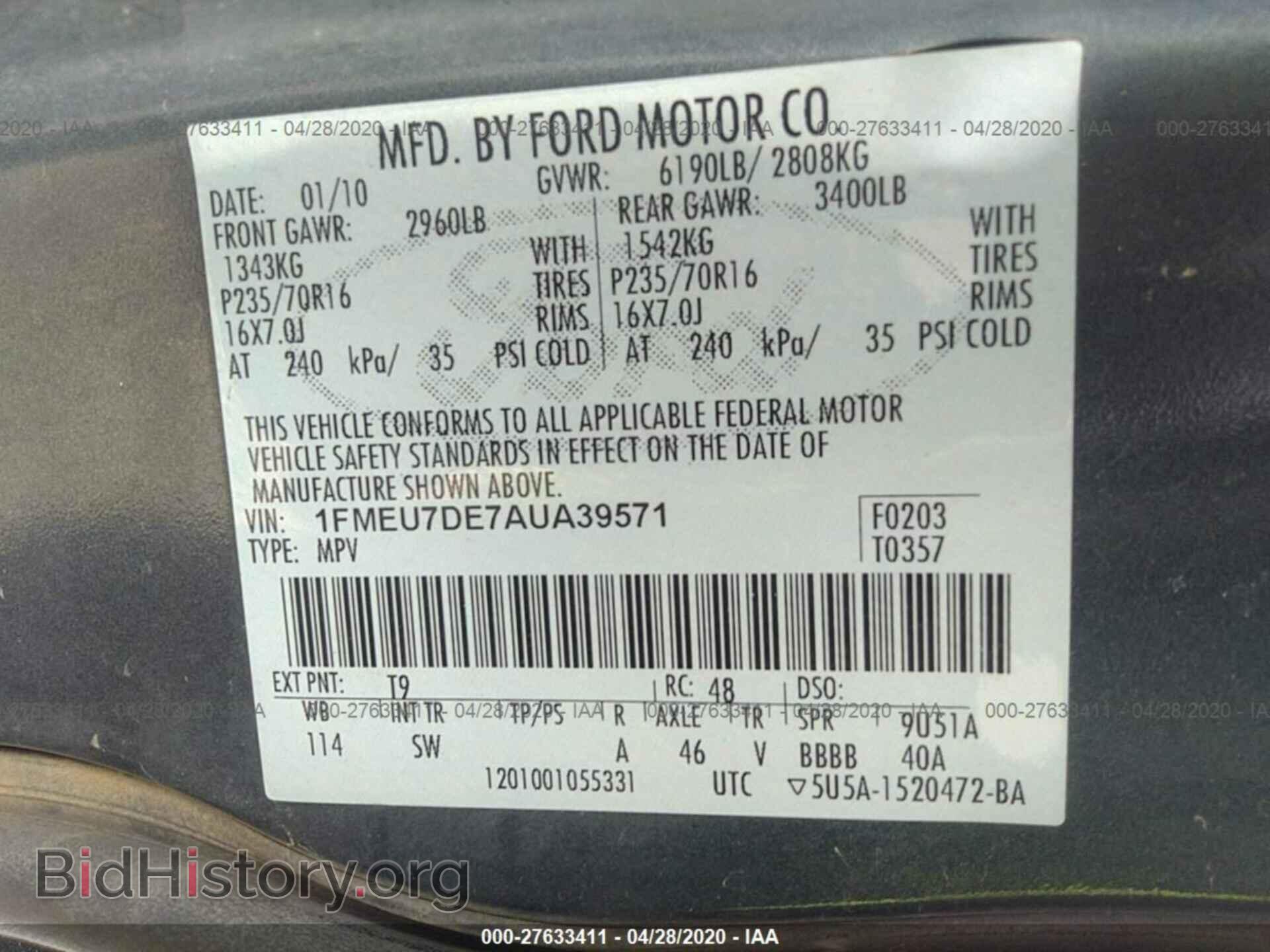2010 FORD EXPLORER - VIN: 1FMEU7DE7AUA39571 - Фото 9