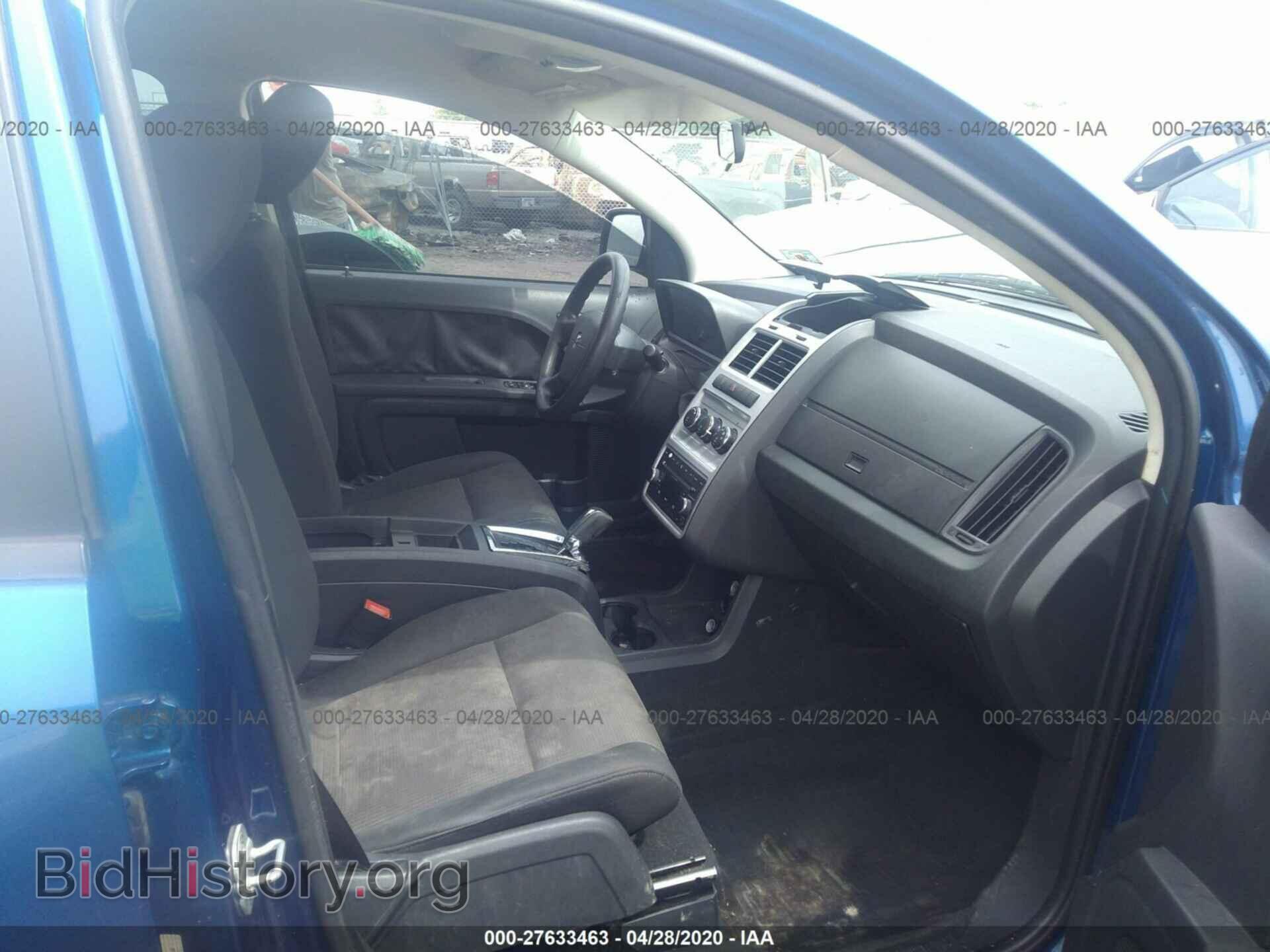 2009 DODGE JOURNEY - VIN: 3D4GG47B79T545852 - Фото 5