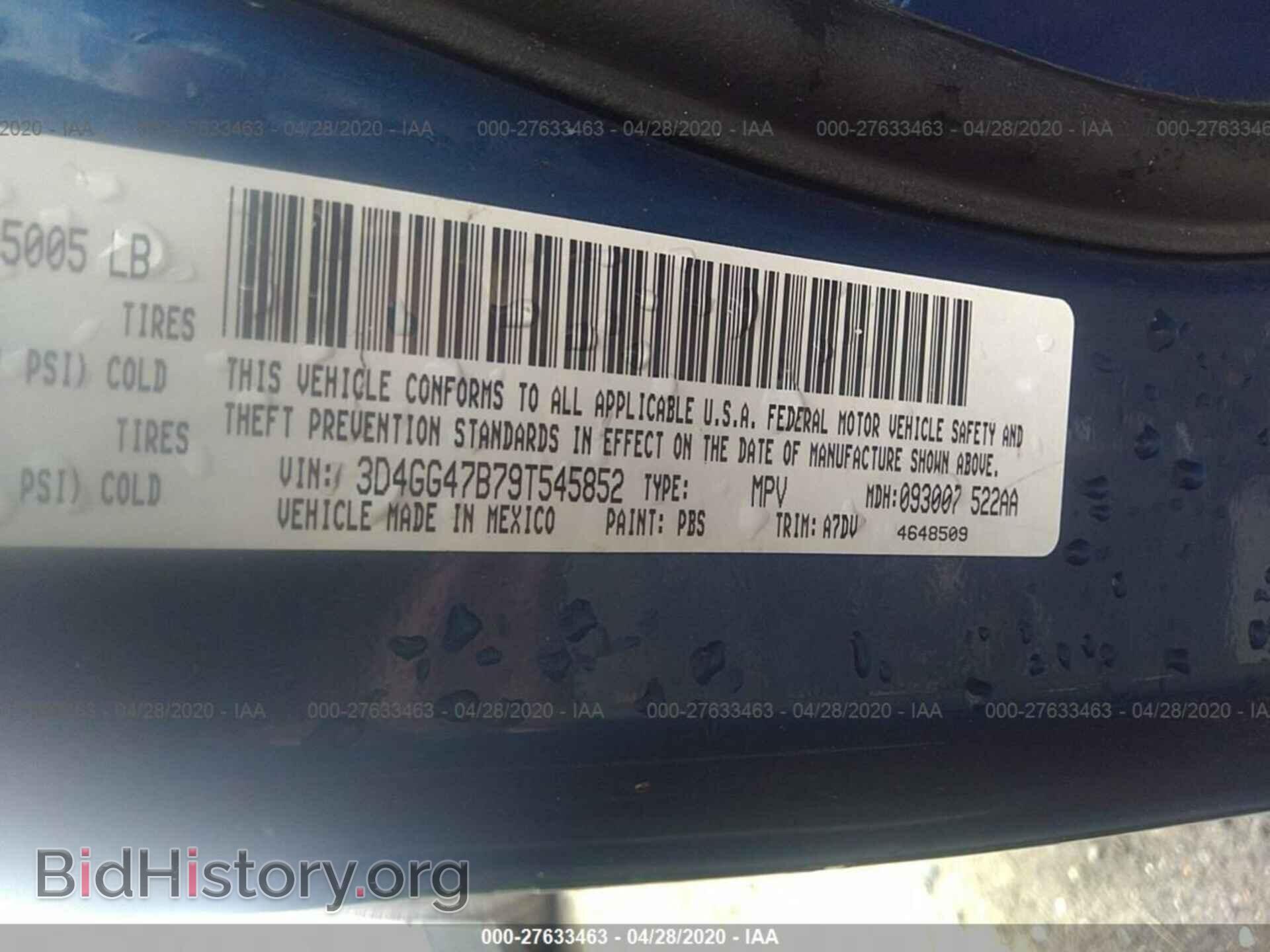 2009 DODGE JOURNEY - VIN: 3D4GG47B79T545852 - Фото 9