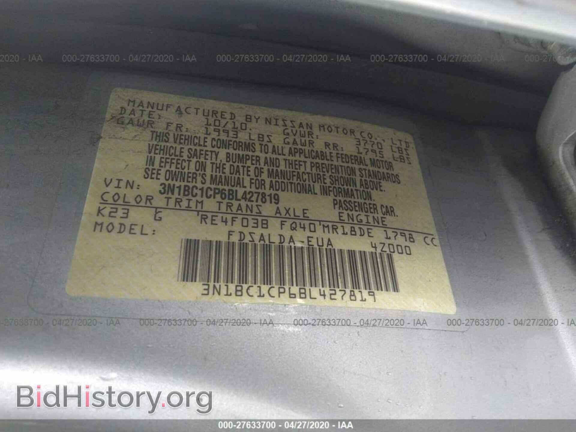 2011 NISSAN VERSA - VIN: 3N1BC1CP6BL427819 - Фото 9