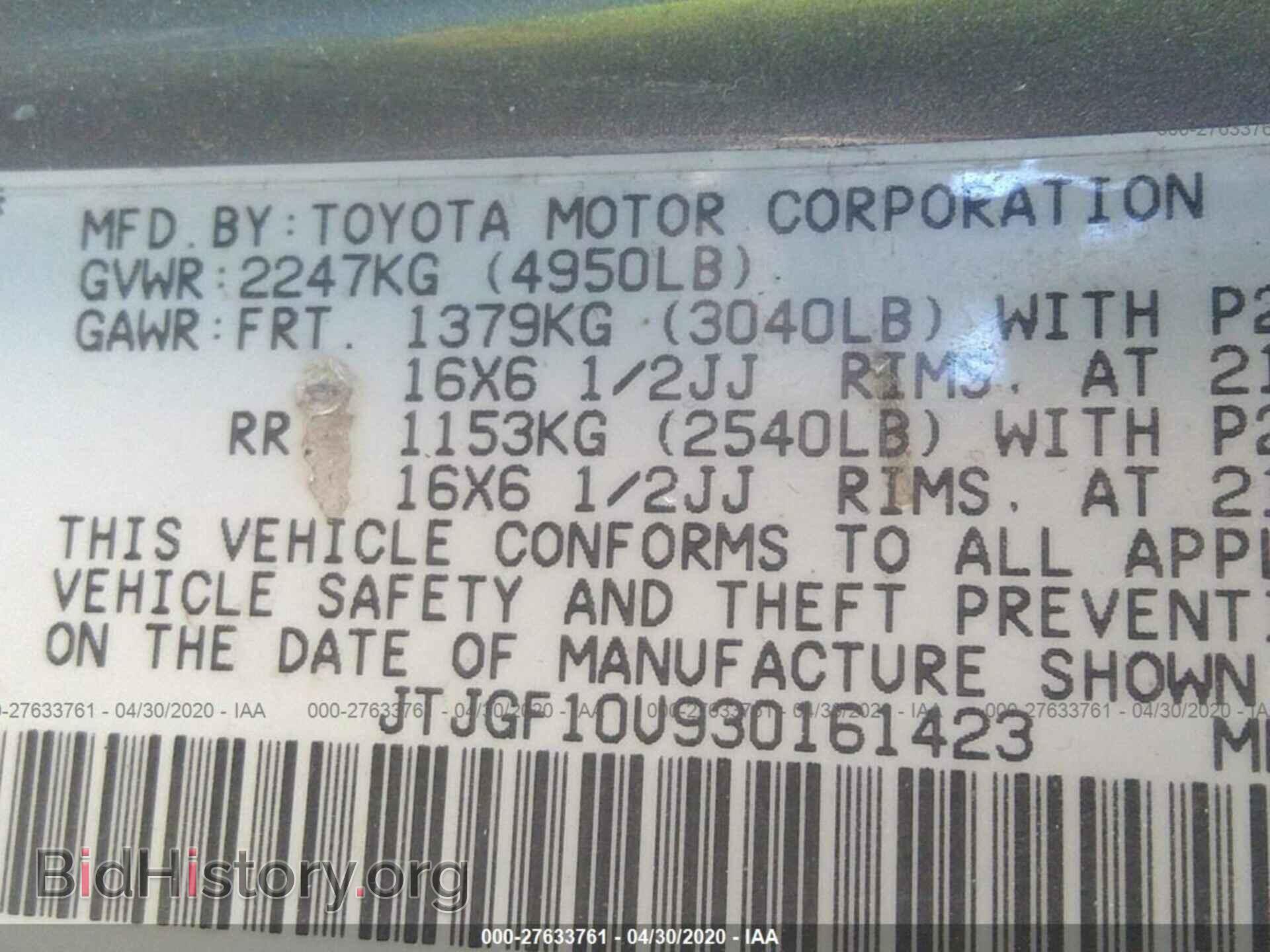 2003 LEXUS RX - VIN: JTJGF10U930161423 - Фото 9