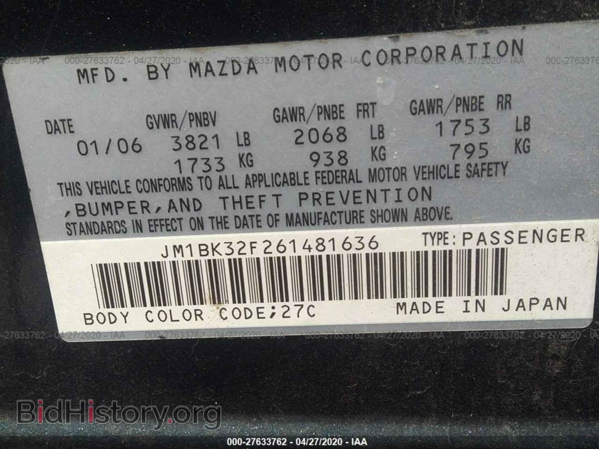 2006 MAZDA 3 - VIN: JM1BK32F261481636 - Фото 9