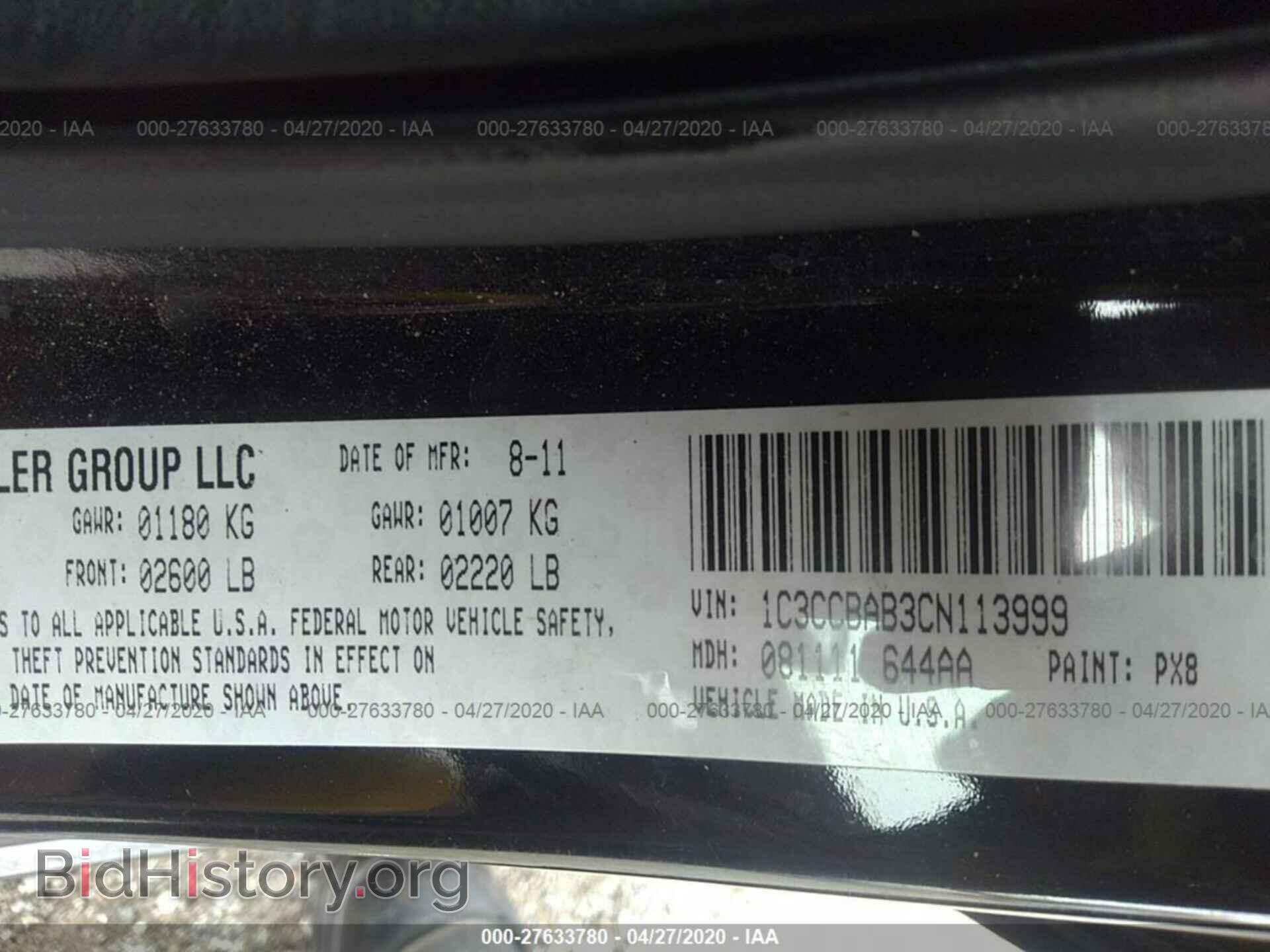 2012 CHRYSLER 200 - VIN: 1C3CCBAB3CN113999 - Фото 9