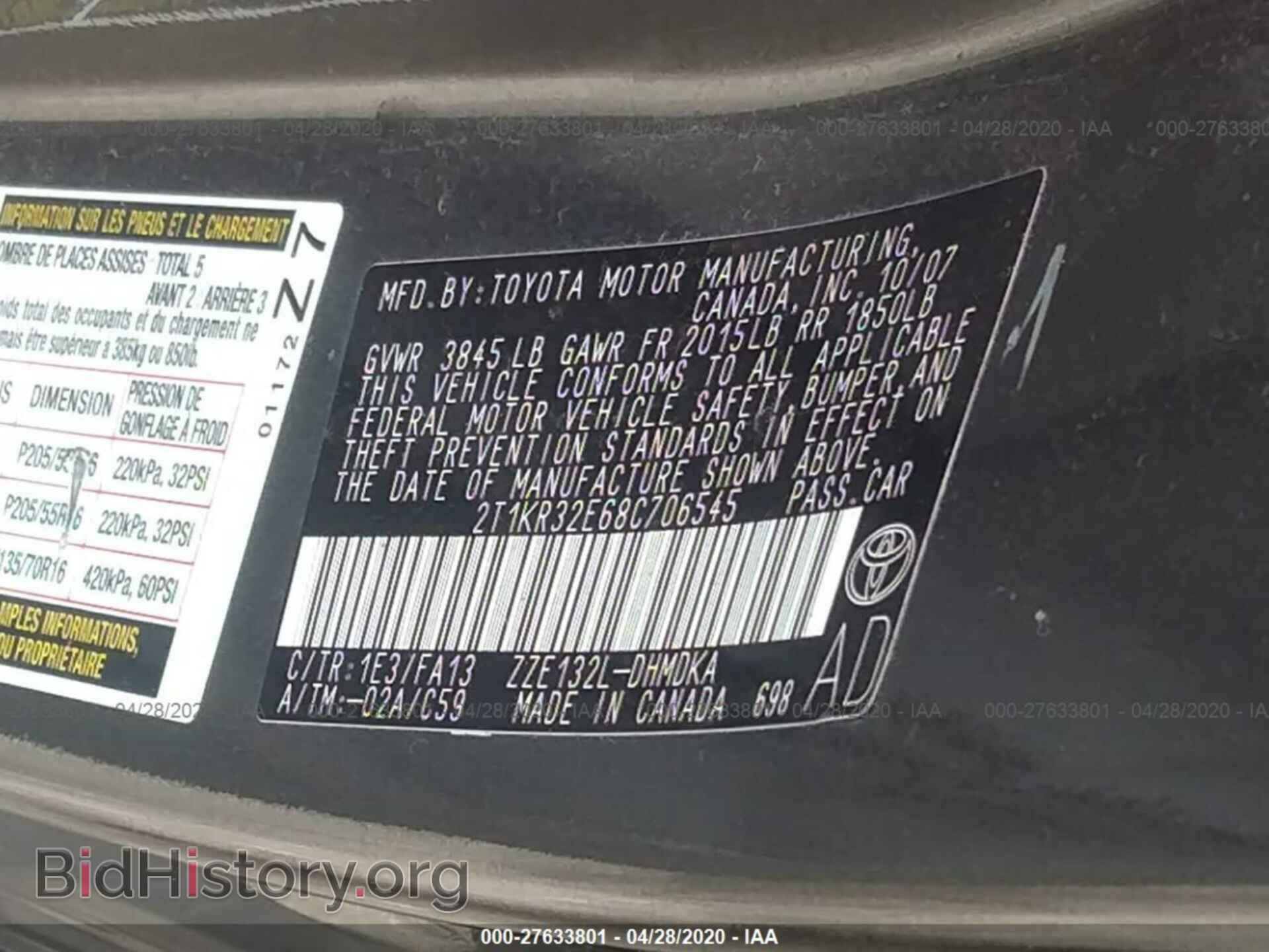 2008 TOYOTA COROLLA MATRIX - VIN: 2T1KR32E68C706545 - Фото 9