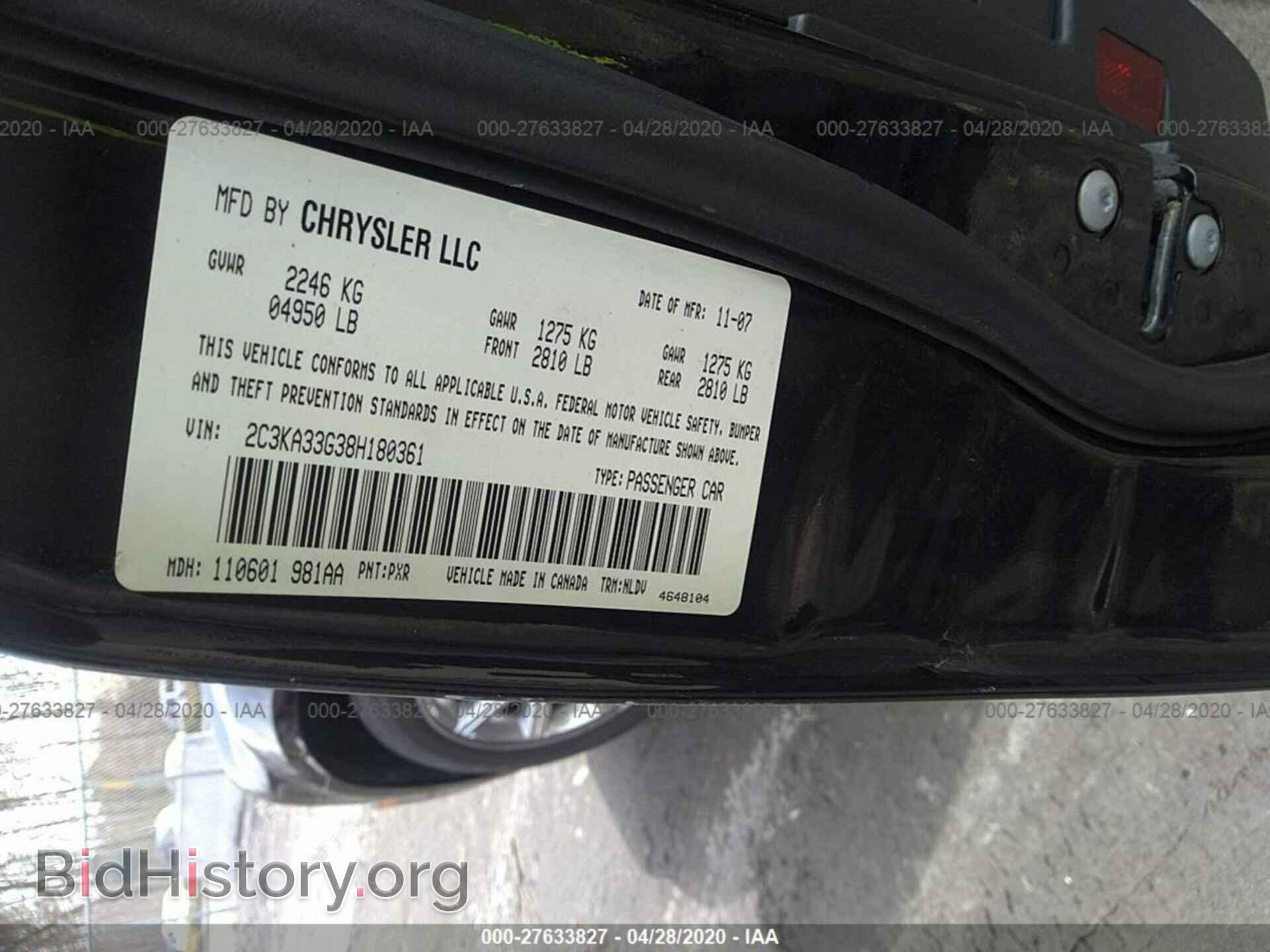 2008 CHRYSLER 300 - VIN: 2C3KA33G38H180361 - Фото 9