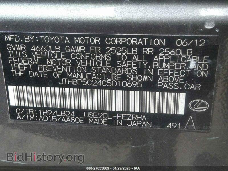 2012 Lexus IS (VIN JTHBP5C24C5010695) — photo 9 of 11