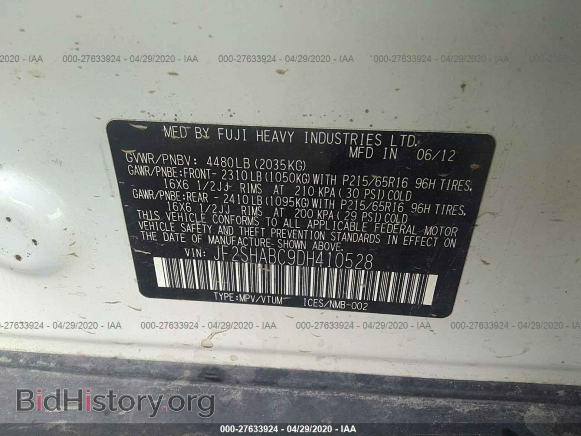 2013 SUBARU FORESTER - VIN: JF2SHABC9DH410528 - Фото 9