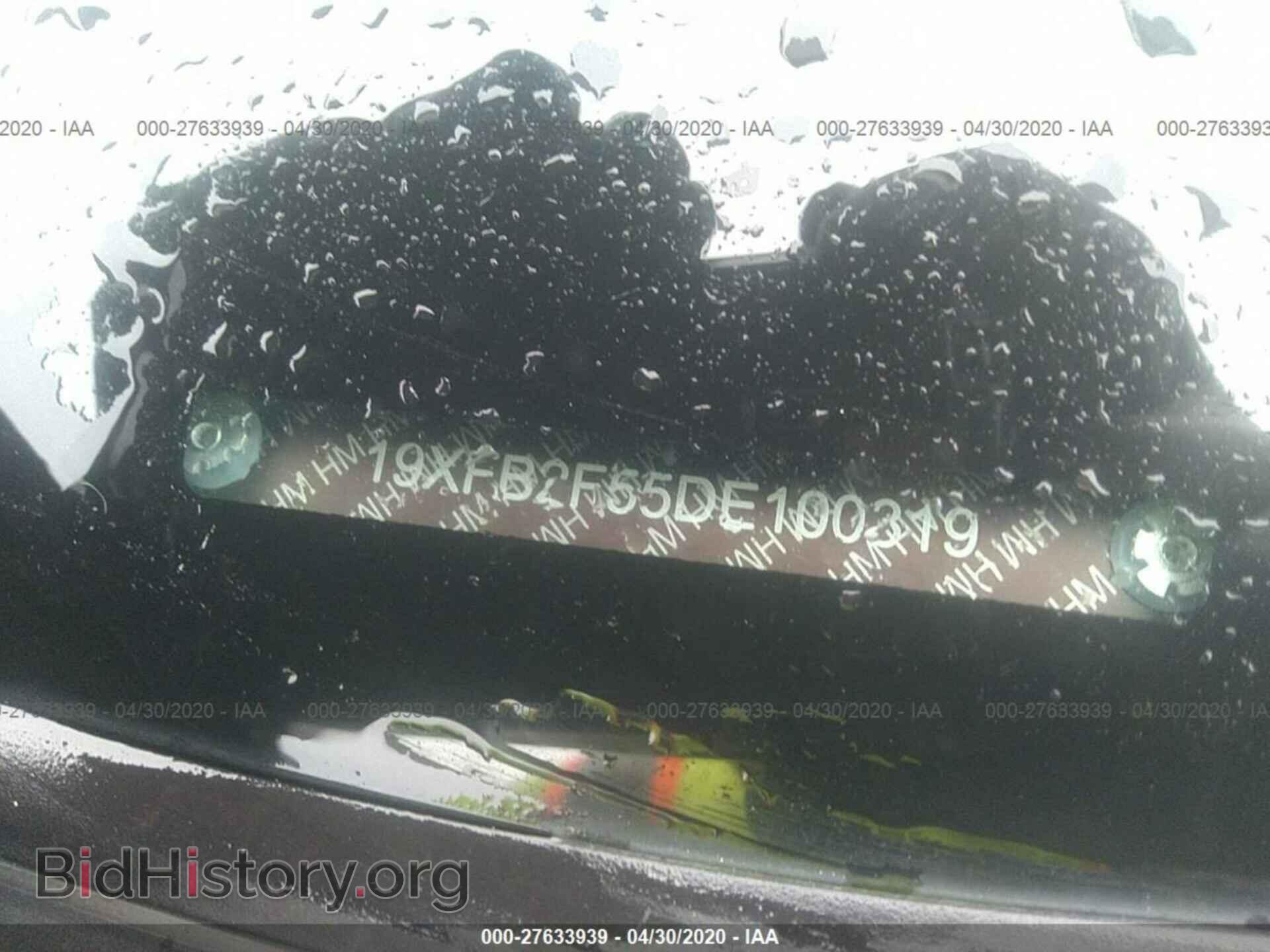 2013 HONDA CIVIC - VIN: 19XFB2F55DE100319 - Фото 9
