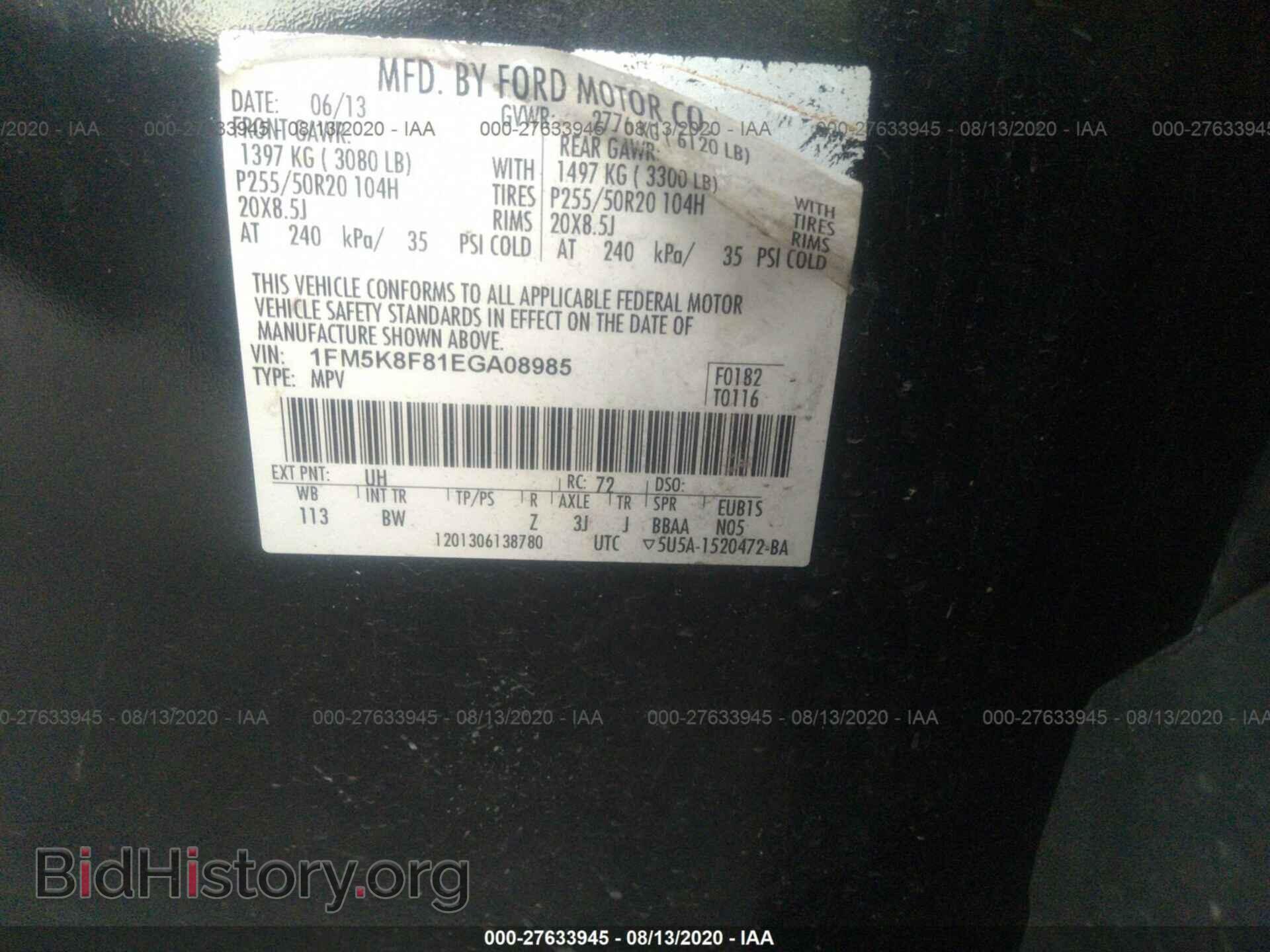 2014 FORD EXPLORER - VIN: 1FM5K8F81EGA08985 - Фото 9