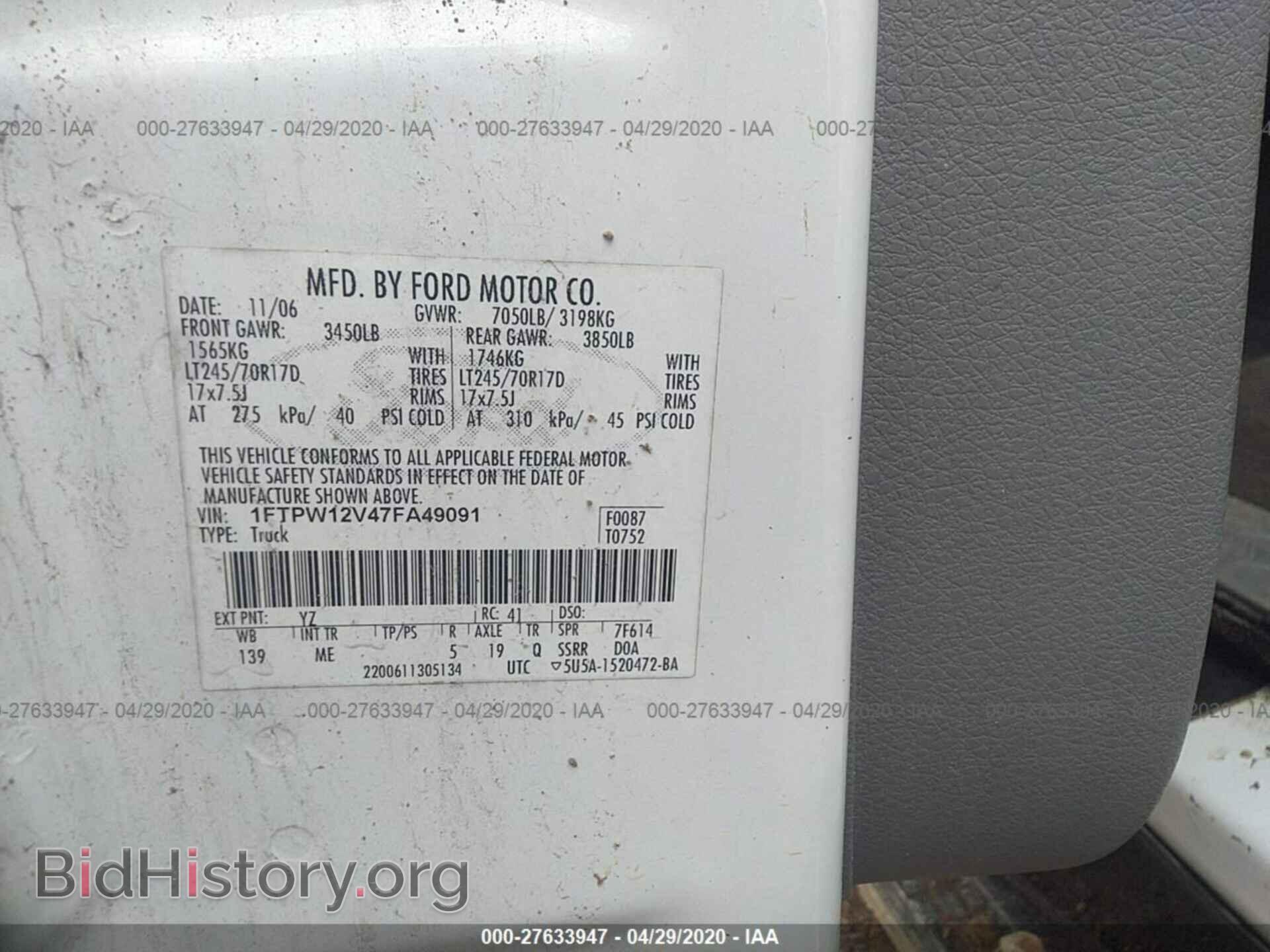2007 FORD F150 - VIN: 1FTPW12V47FA49091 - Фото 9