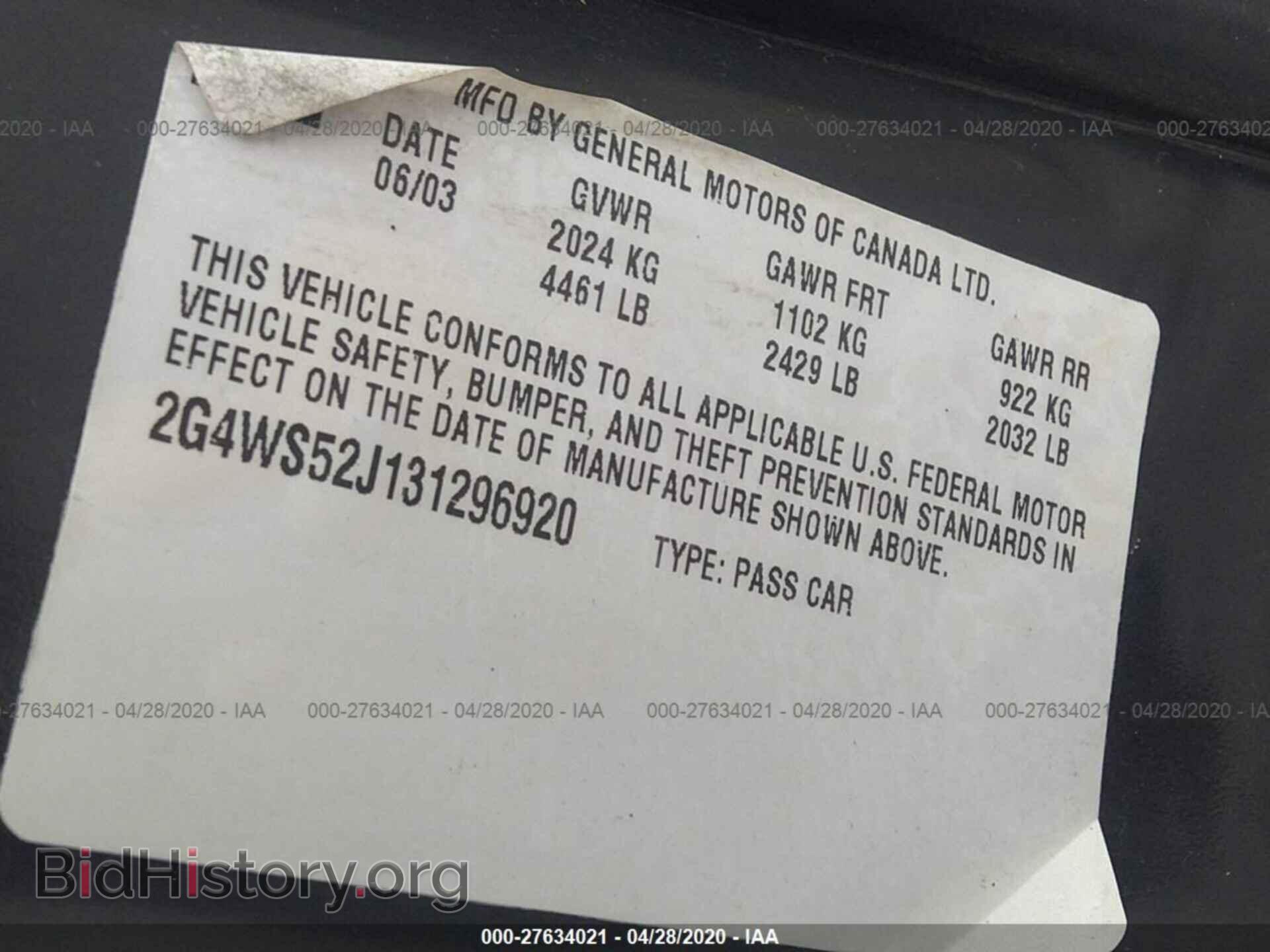 2003 BUICK CENTURY - VIN: 2G4WS52J131296920 - Фото 9
