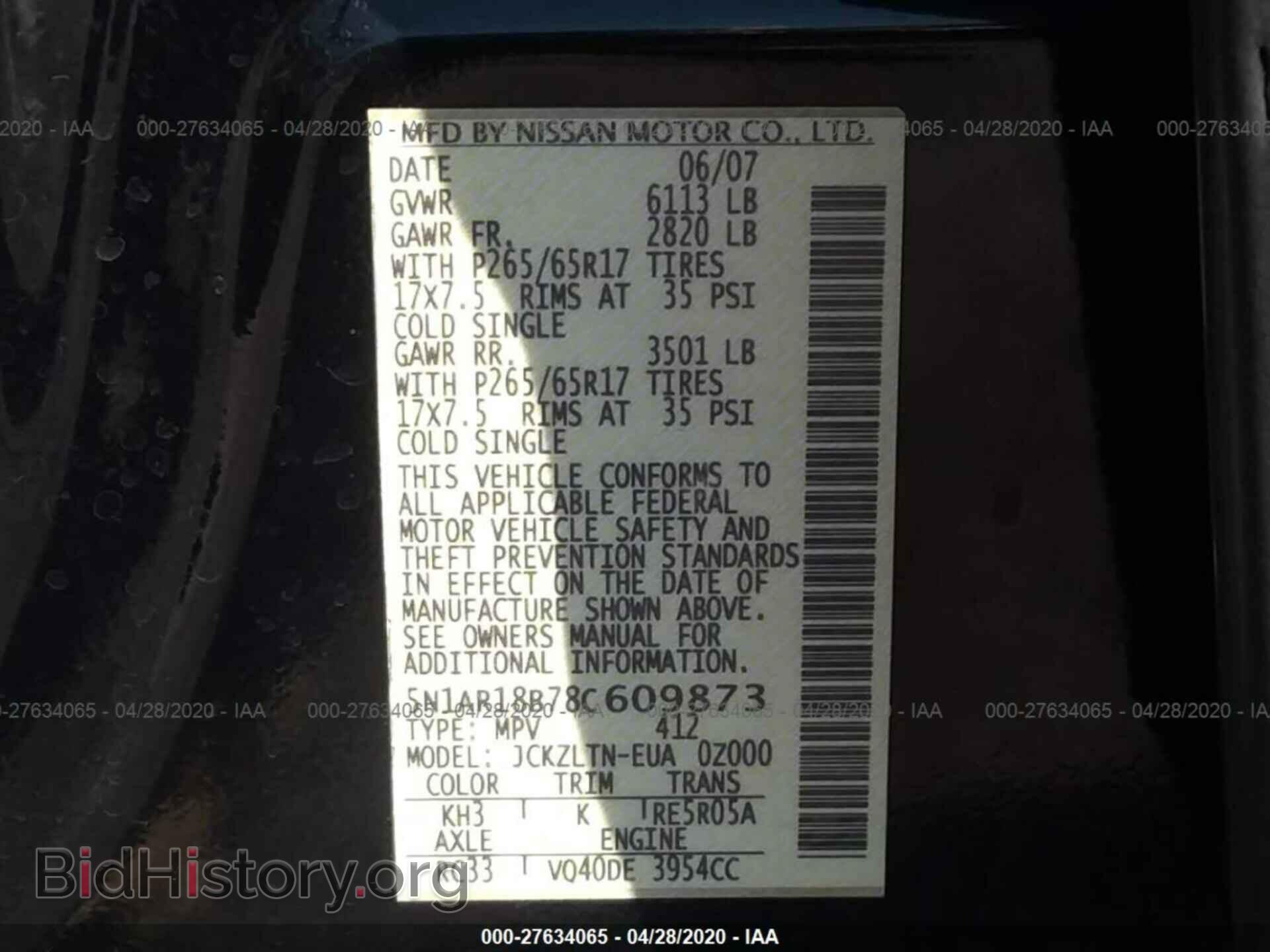 2008 NISSAN PATHFINDER - VIN: 5N1AR18B78C609873 - Фото 9
