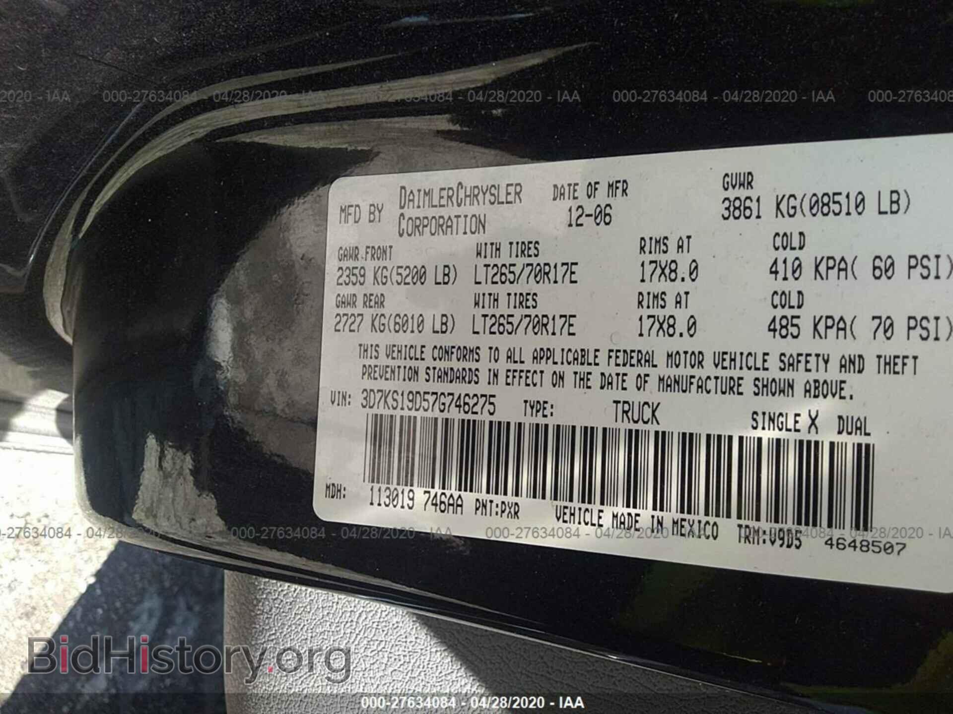 2007 DODGE RAM 1500 - VIN: 3D7KS19D57G746275 - Фото 9