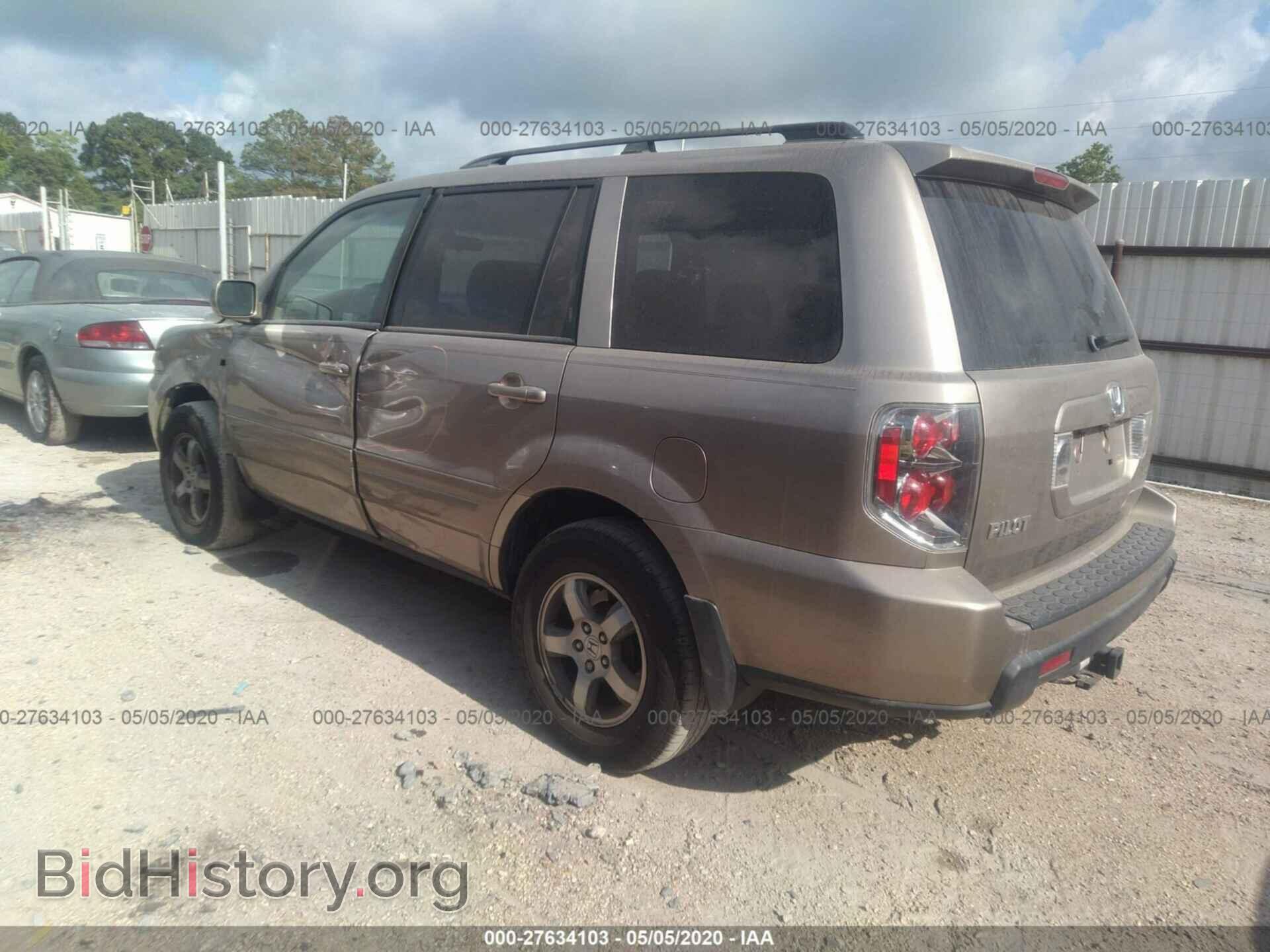 2007 HONDA PILOT - VIN: 5FNYF28497B014575 - Фото 3