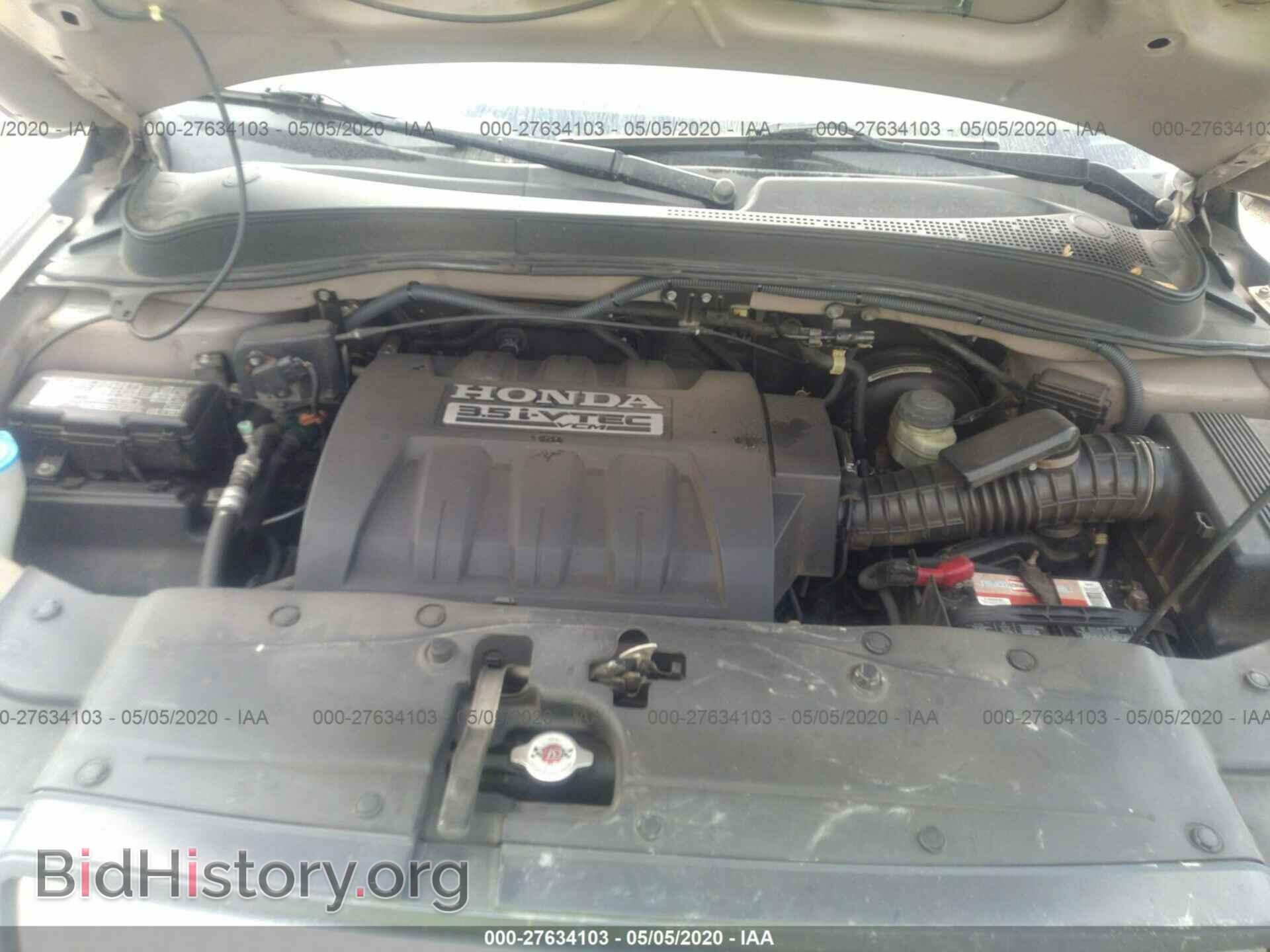 2007 HONDA PILOT - VIN: 5FNYF28497B014575 - Фото 10