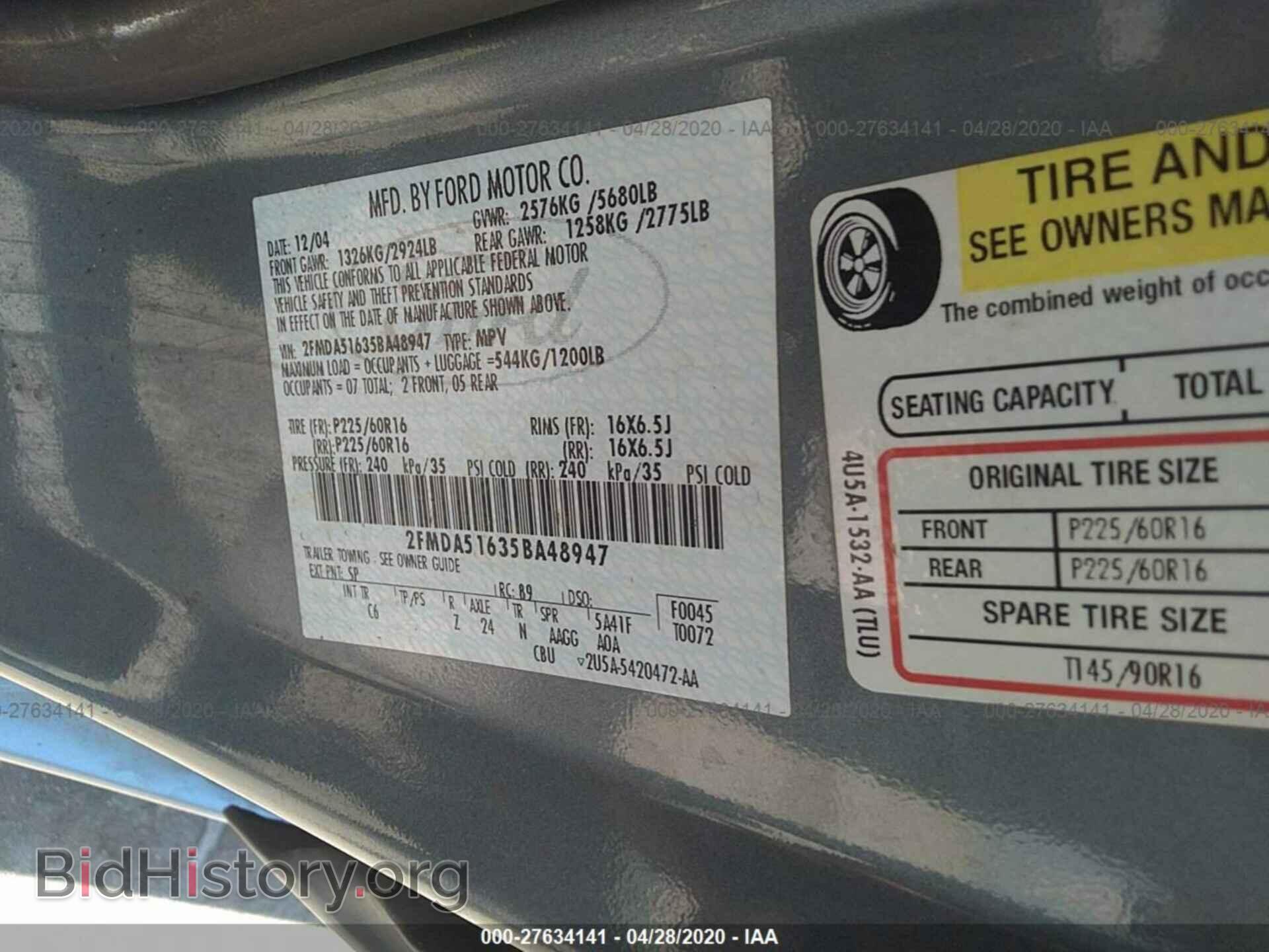 2005 FORD FREESTAR - VIN: 2FMDA51635BA48947 - Фото 9