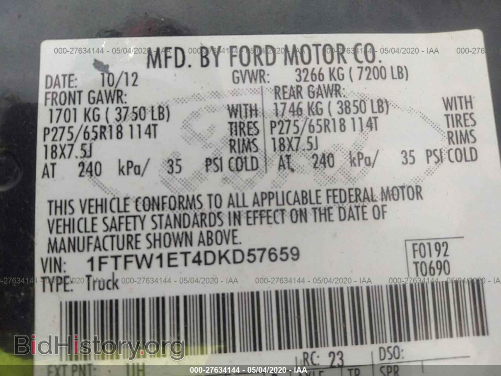 2013 FORD F150 - VIN: 1FTFW1ET4DKD57659 - Фото 9