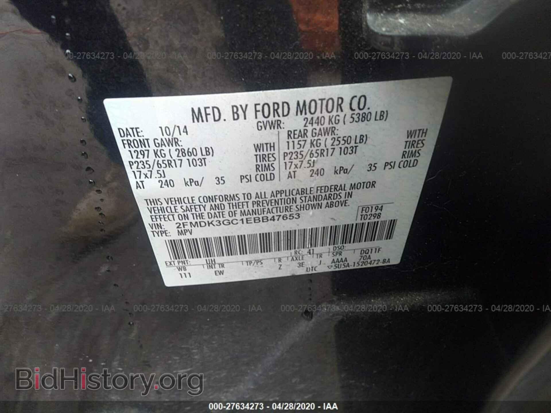 2014 FORD EDGE - VIN: 2FMDK3GC1EBB47653 - Фото 9