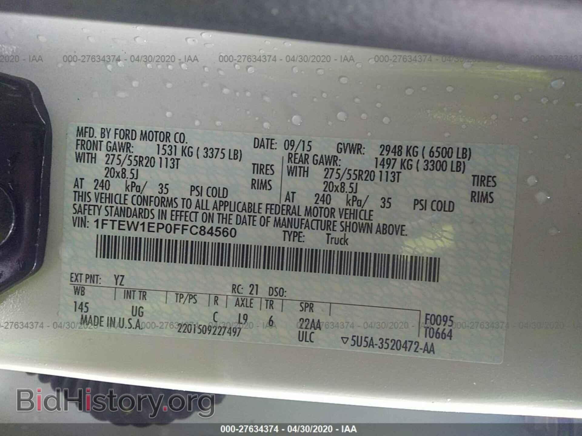 2015 FORD F150 - VIN: 1FTEW1EP0FFC84560 - Фото 9