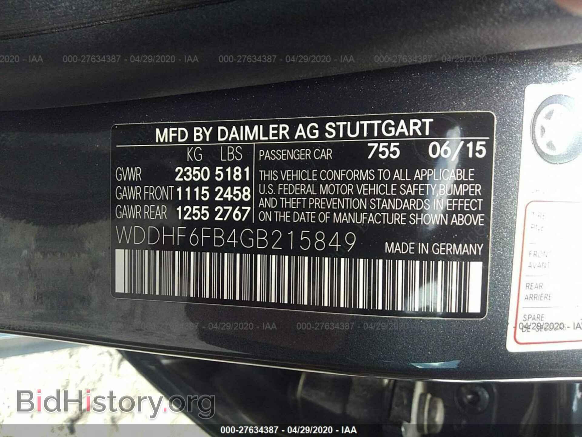 2016 MERCEDES-BENZ E-CLASS - VIN: WDDHF6FB4GB215849 - Фото 9