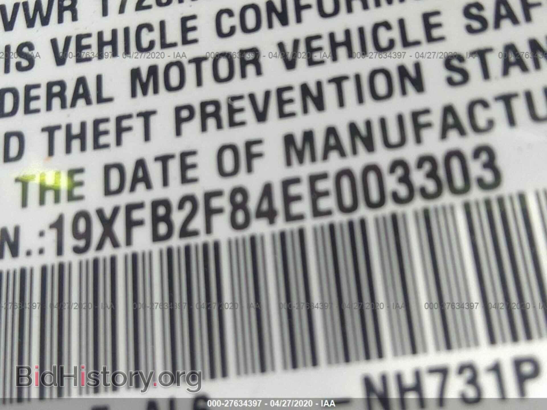 2014 HONDA CIVIC - VIN: 19XFB2F84EE003303 - Фото 9