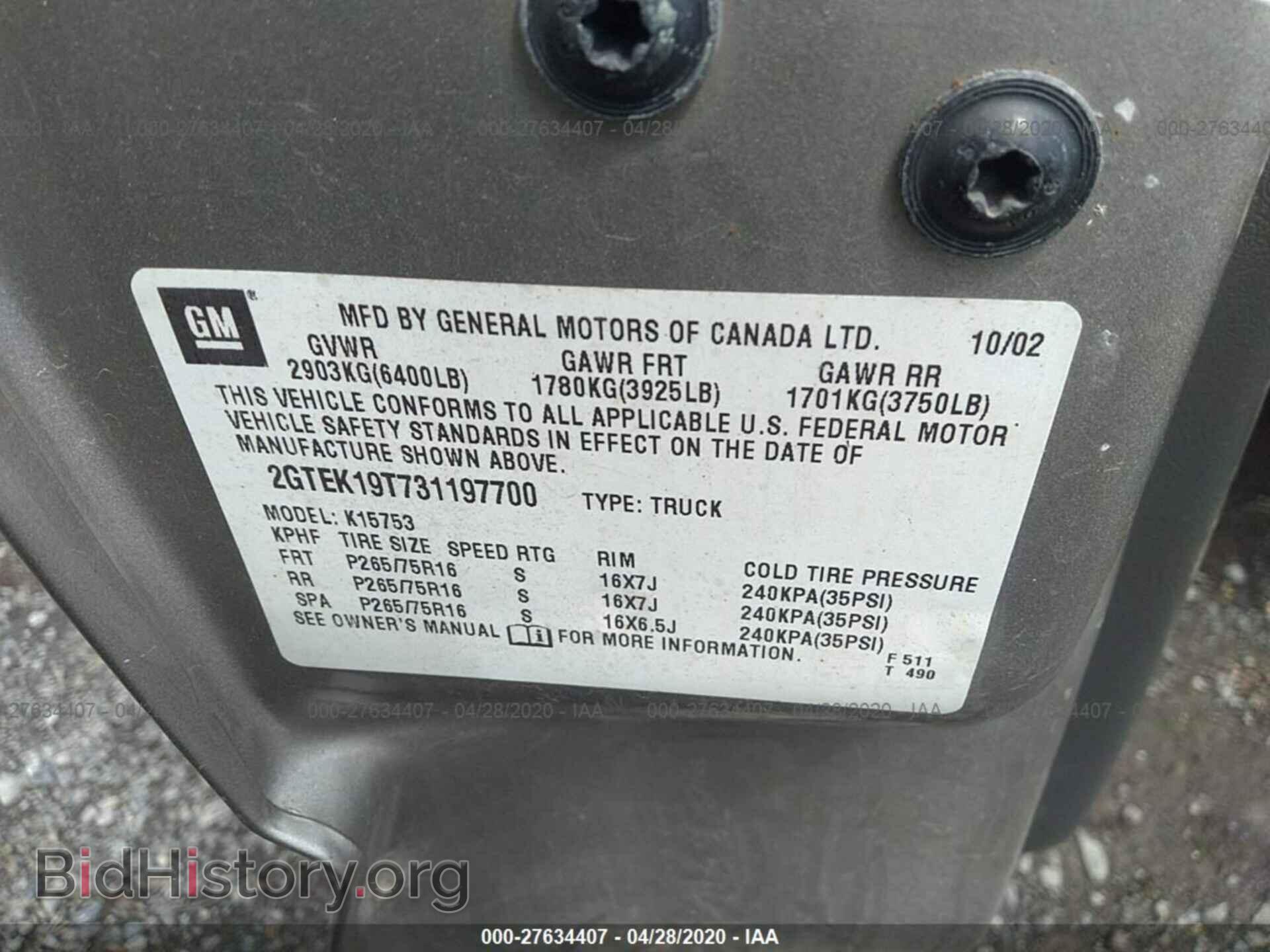 2003 GMC NEW SIERRA - VIN: 2GTEK19T731197700 - Фото 9