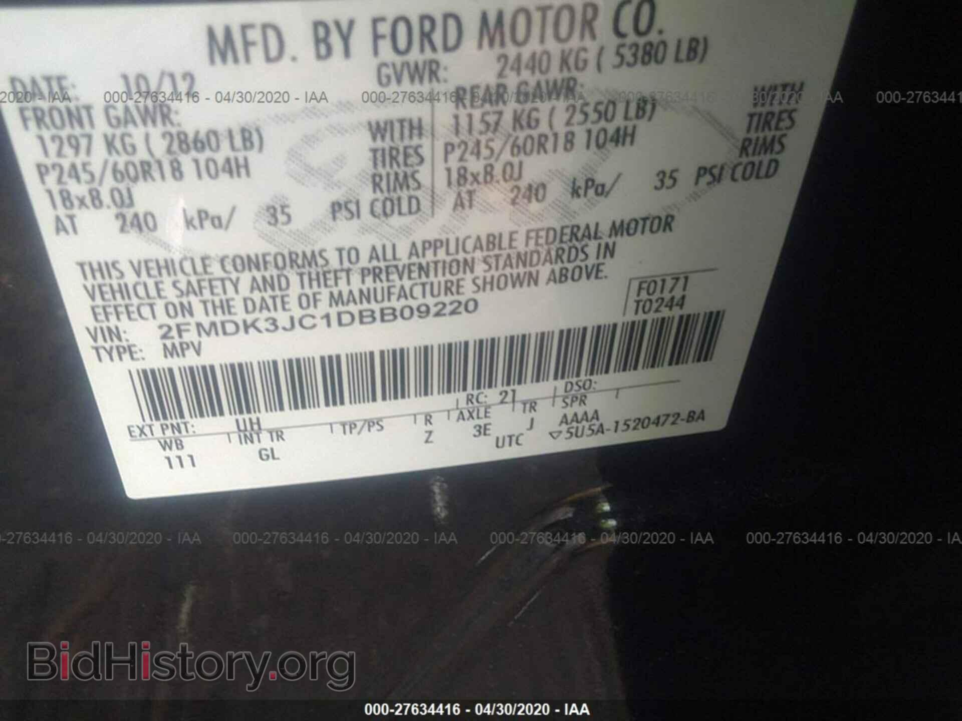 2013 FORD EDGE - VIN: 2FMDK3JC1DBB09220 - Фото 9