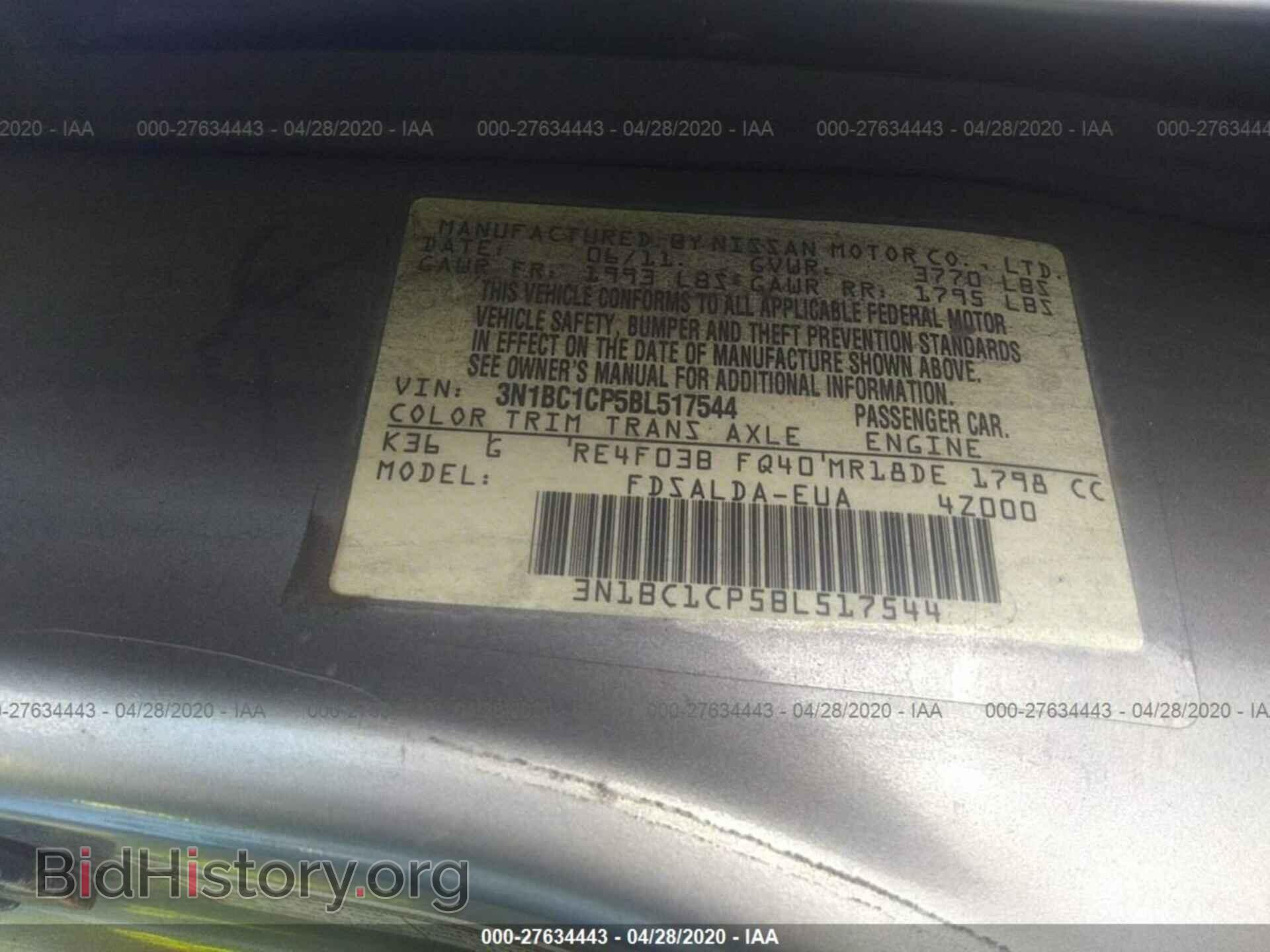 2011 NISSAN VERSA - VIN: 3N1BC1CP5BL517544 - Фото 9