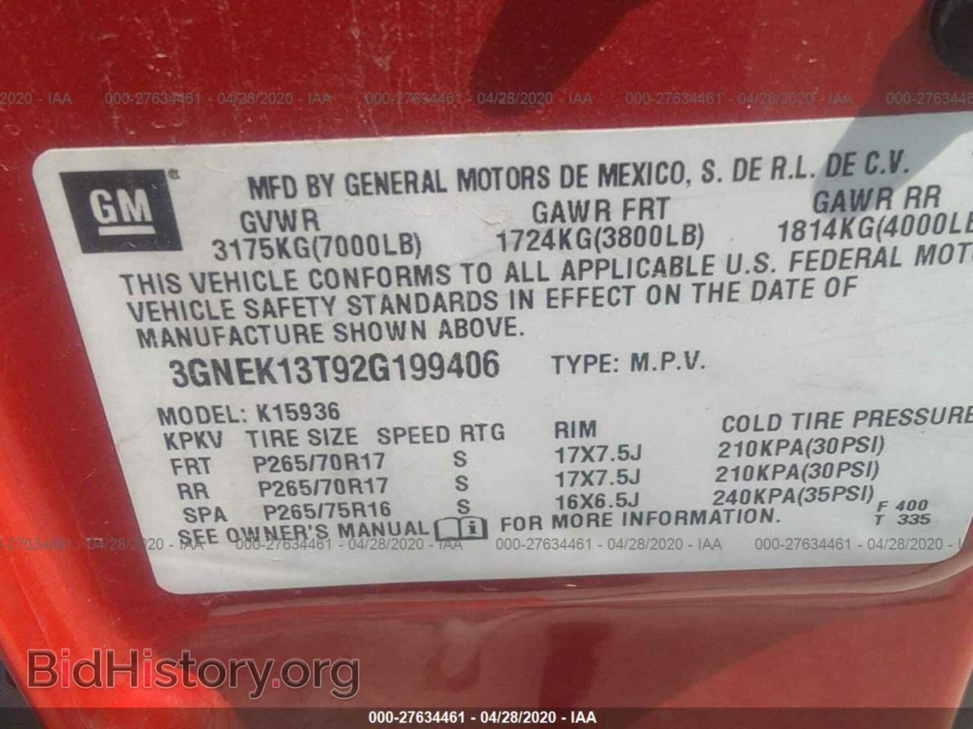 2002 CHEVROLET AVALANCHE - VIN: 3GNEK13T92G199406 - Фото 9