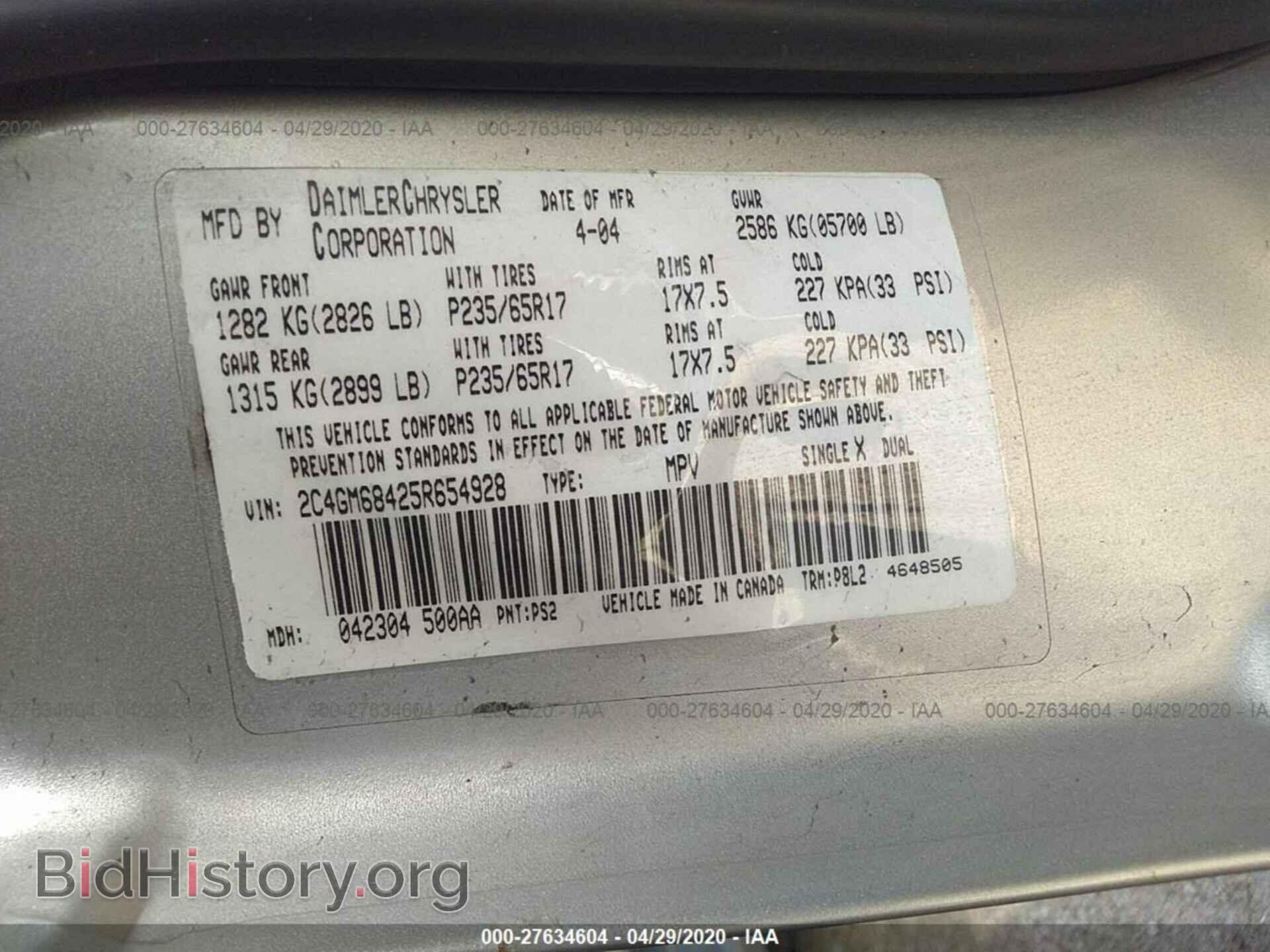2005 CHRYSLER PACIFICA - VIN: 2C4GM68425R654928 - Фото 9