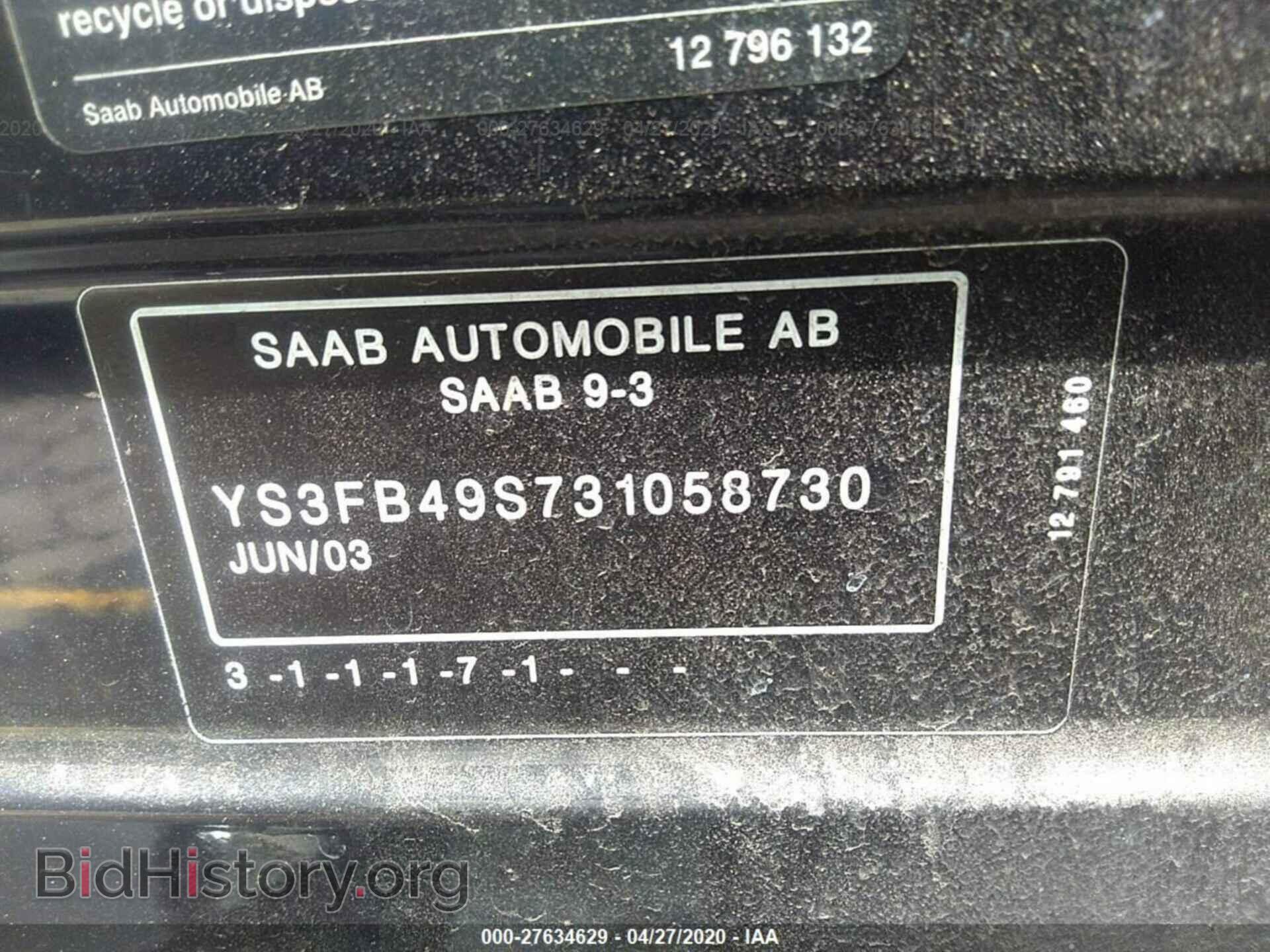 2003 SAAB 9-3 - VIN: YS3FB49S731058730 - Photo 9
