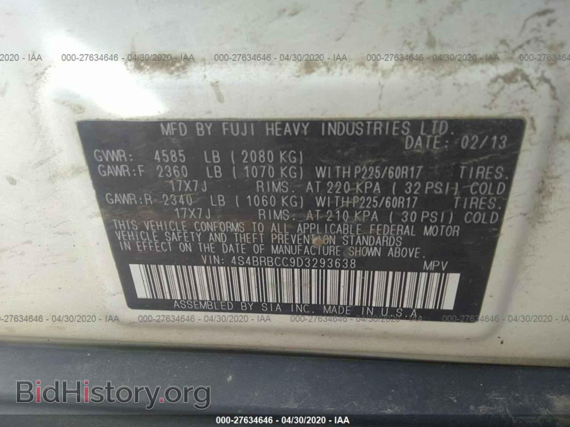2013 SUBARU OUTBACK - VIN: 4S4BRBCC9D3293638 - Фото 9