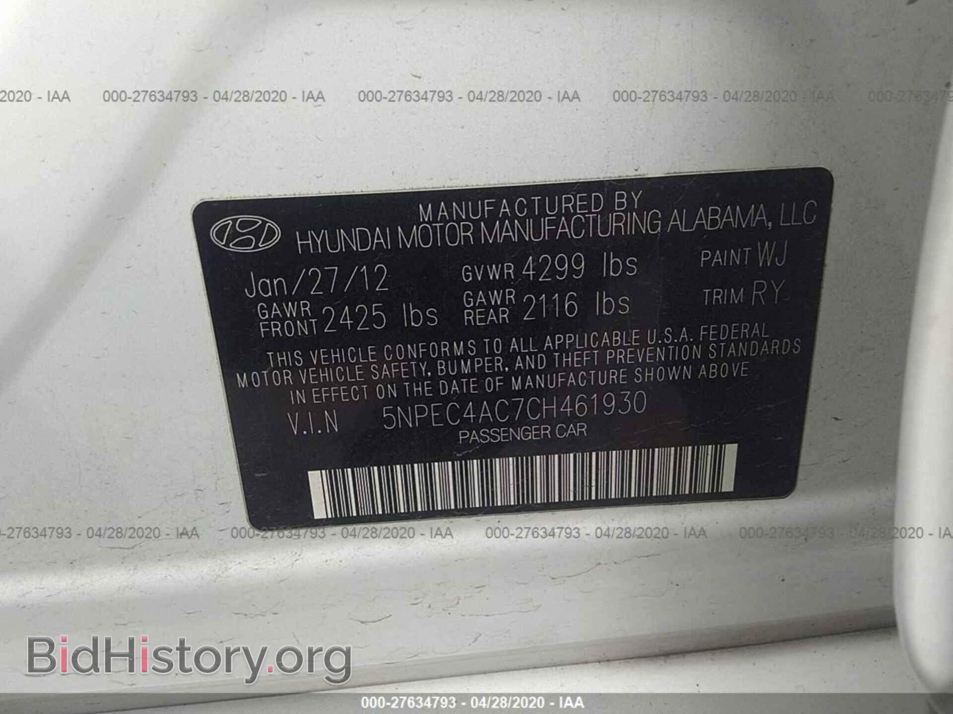 2012 HYUNDAI SONATA - VIN: 5NPEC4AC7CH461930 - Фото 9