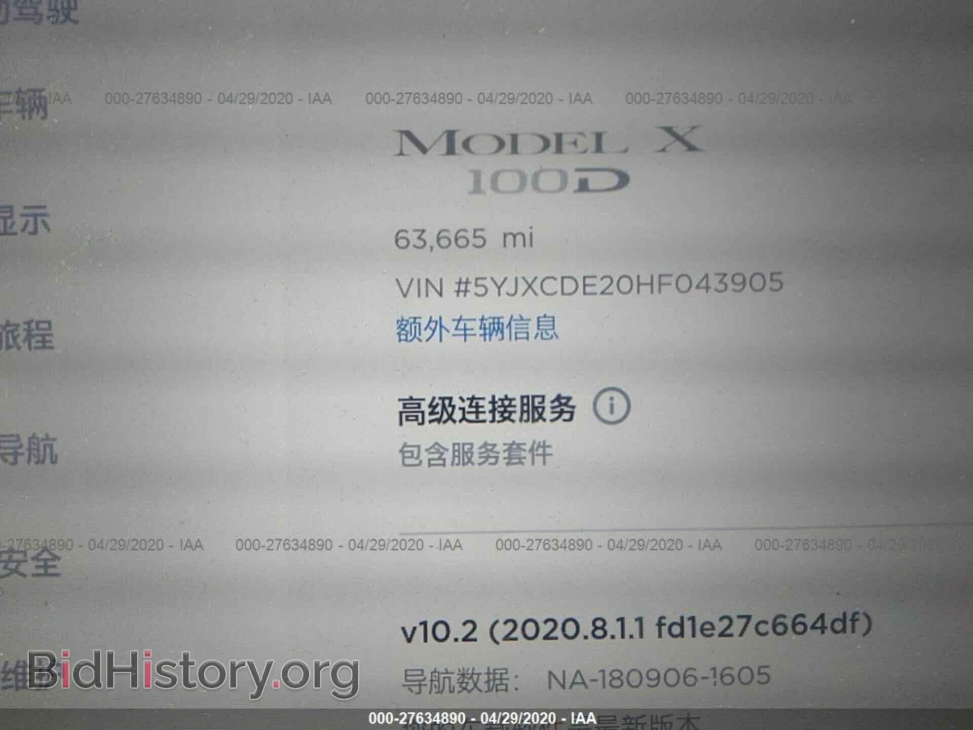 2017 TESLA MODEL X - VIN: 5YJXCDE20HF043905 - Photo 7
