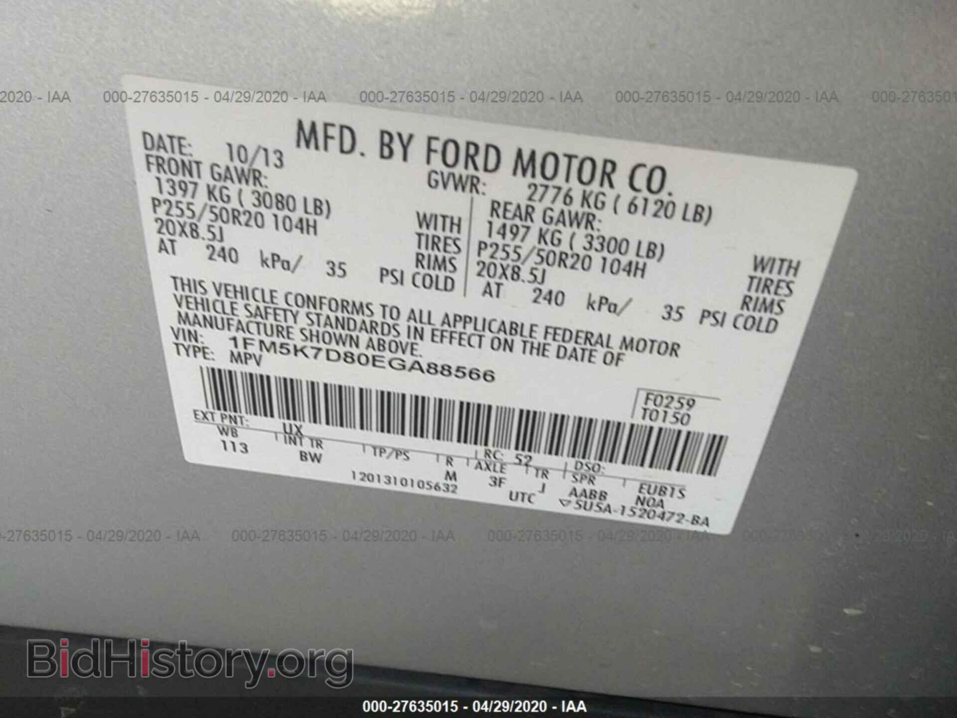 2014 FORD EXPLORER - VIN: 1FM5K7D80EGA88566 - Фото 9