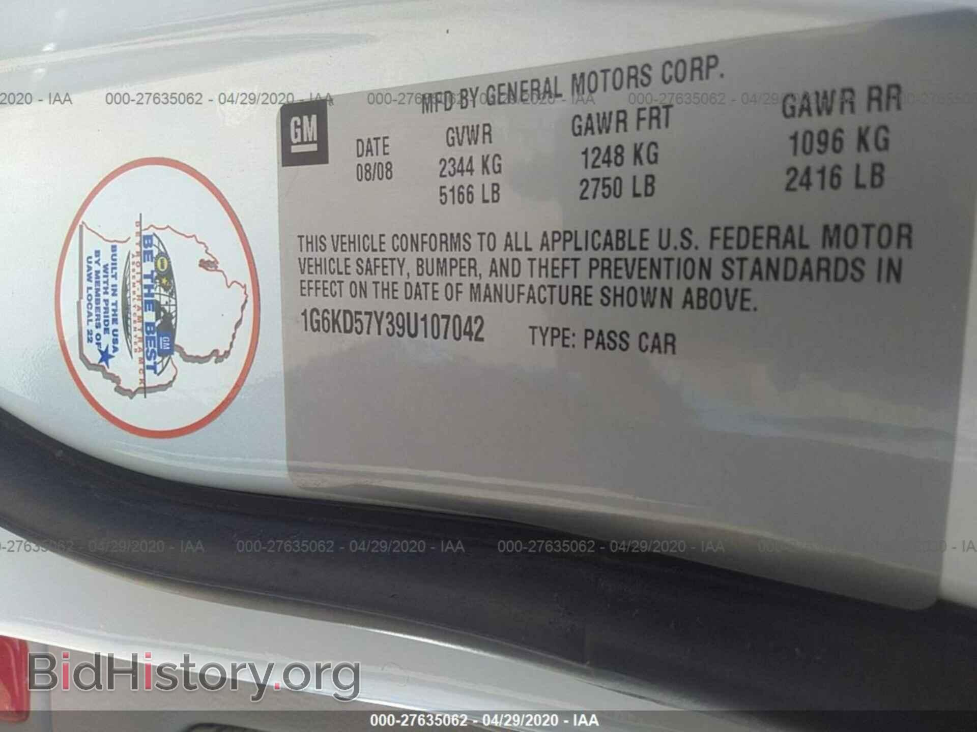 2009 CADILLAC DTS - VIN: 1G6KD57Y39U107042 - Фото 9