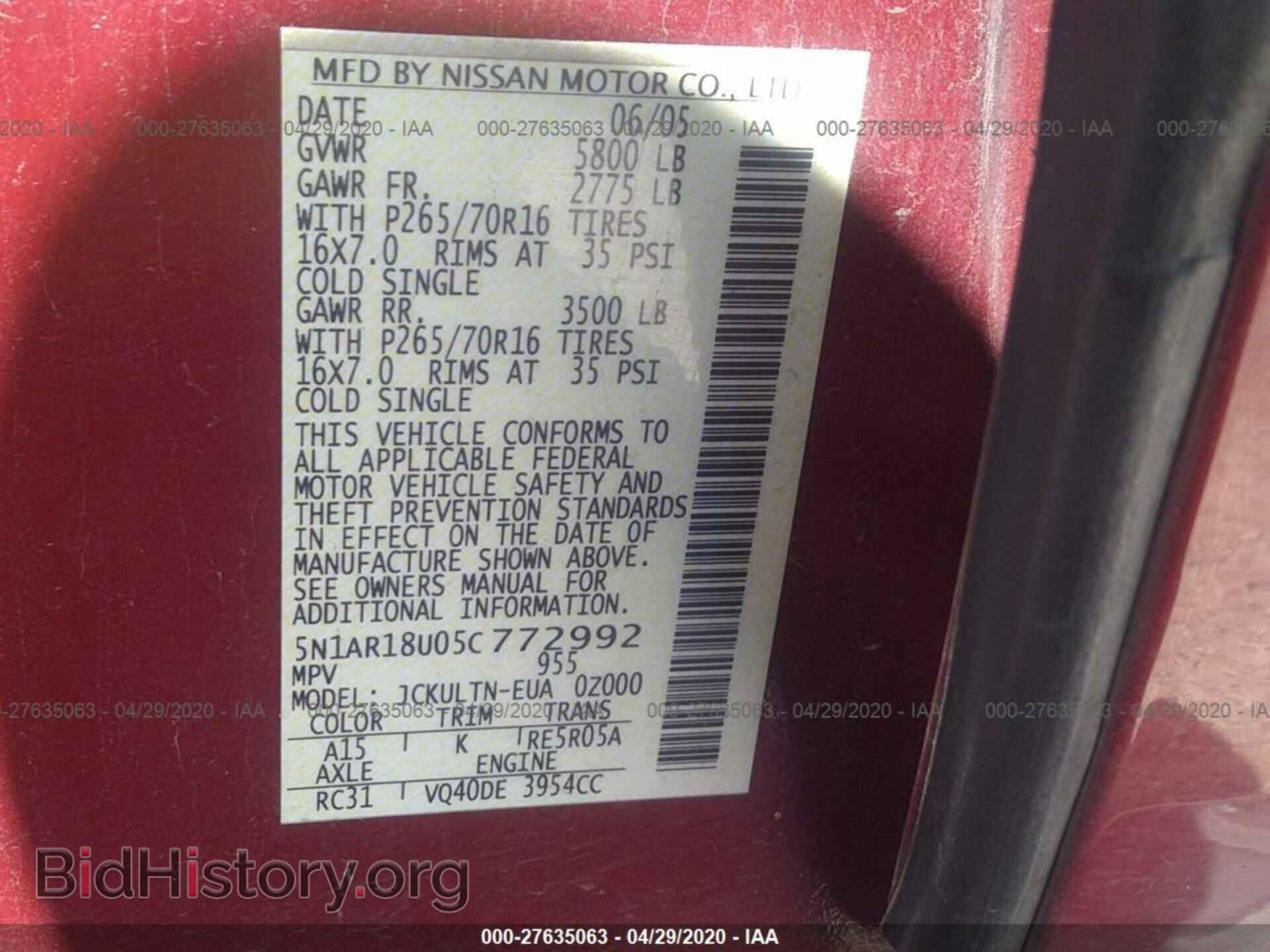 2005 NISSAN PATHFINDER - VIN: 5N1AR18U05C772992 - Фото 9