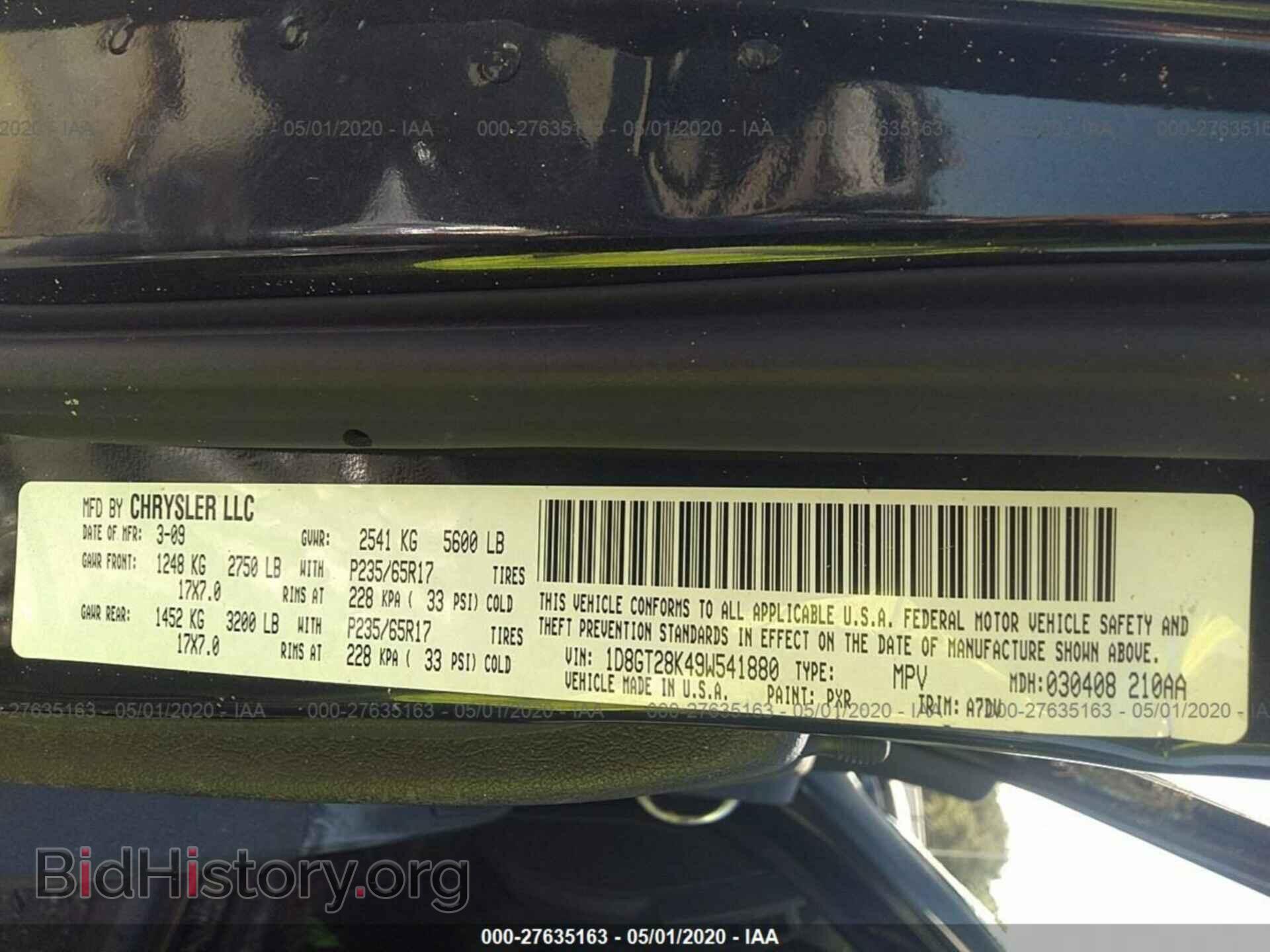 2009 DODGE NITRO - VIN: 1D8GT28K49W541880 - Фото 9
