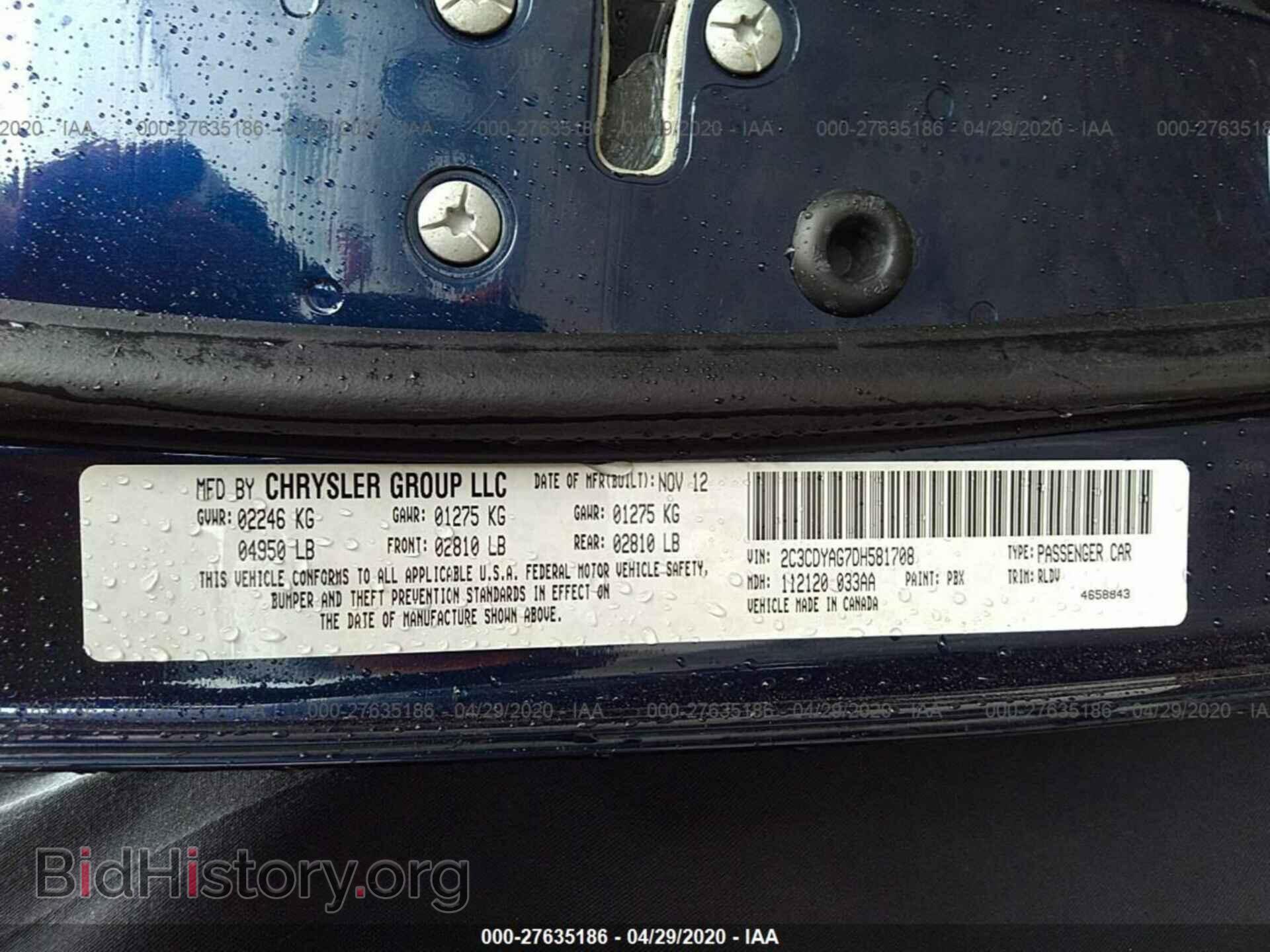 2013 DODGE CHALLENGER - VIN: 2C3CDYAG7DH581708 - Photo 9