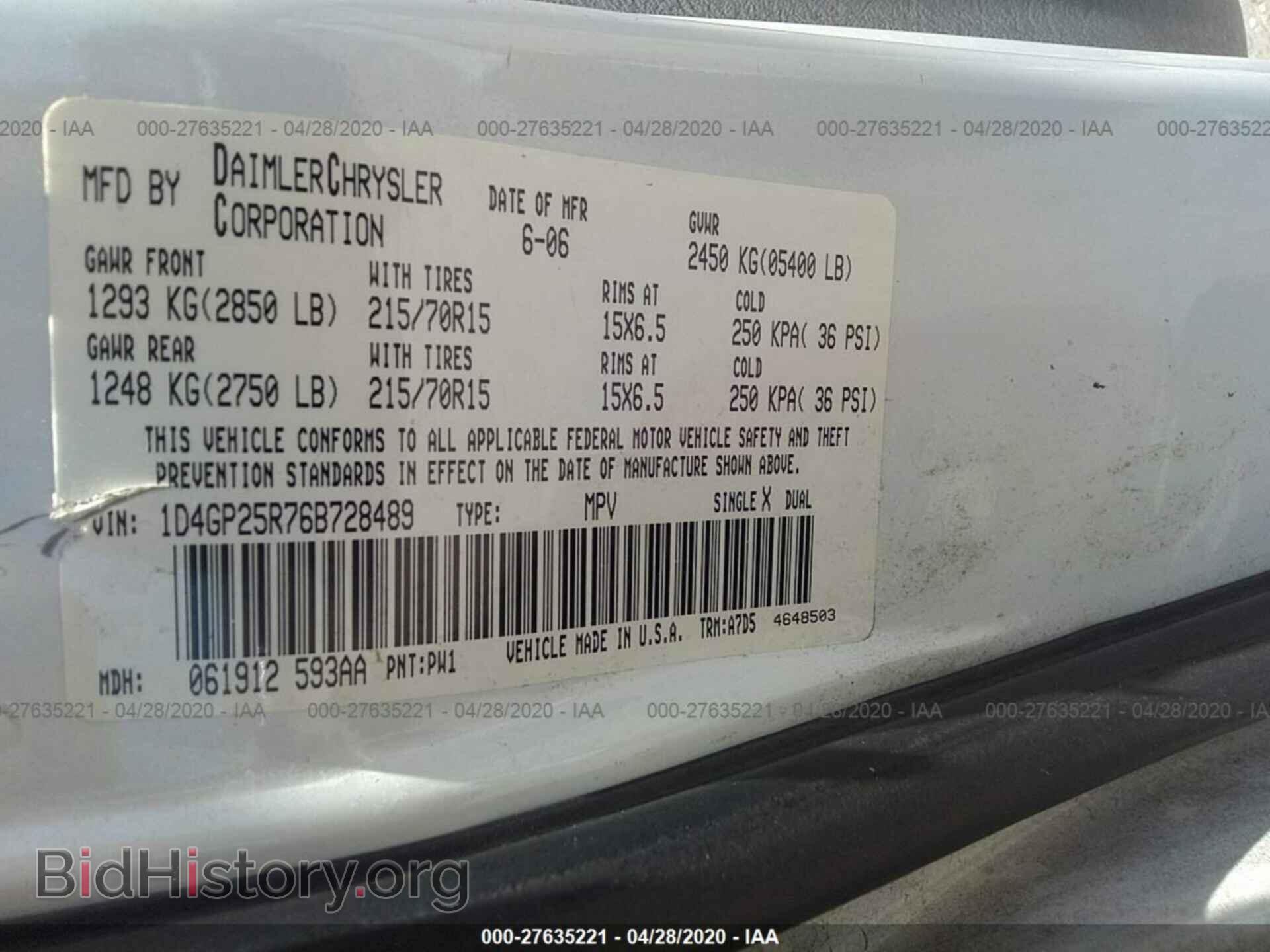 2006 DODGE CARAVAN - VIN: 1D4GP25R76B728489 - Фото 9
