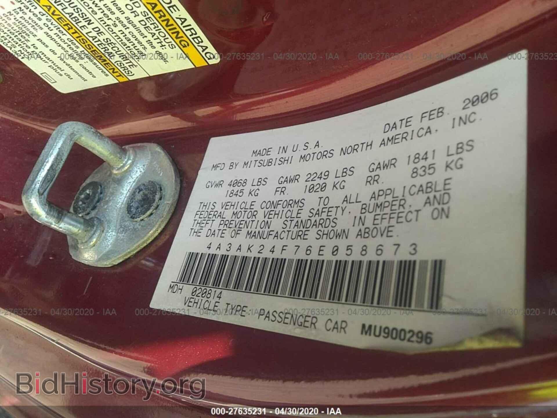2006 Mitsubishi Eclipse - VIN: 4A3AK24F76B058673 - Фото 9