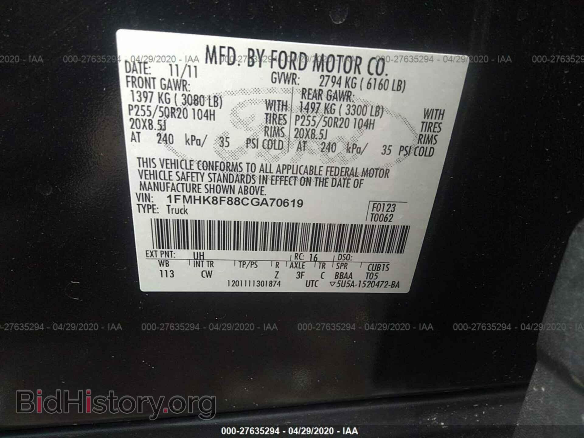 2012 FORD EXPLORER - VIN: 1FMHK8F88CGA70619 - Фото 9