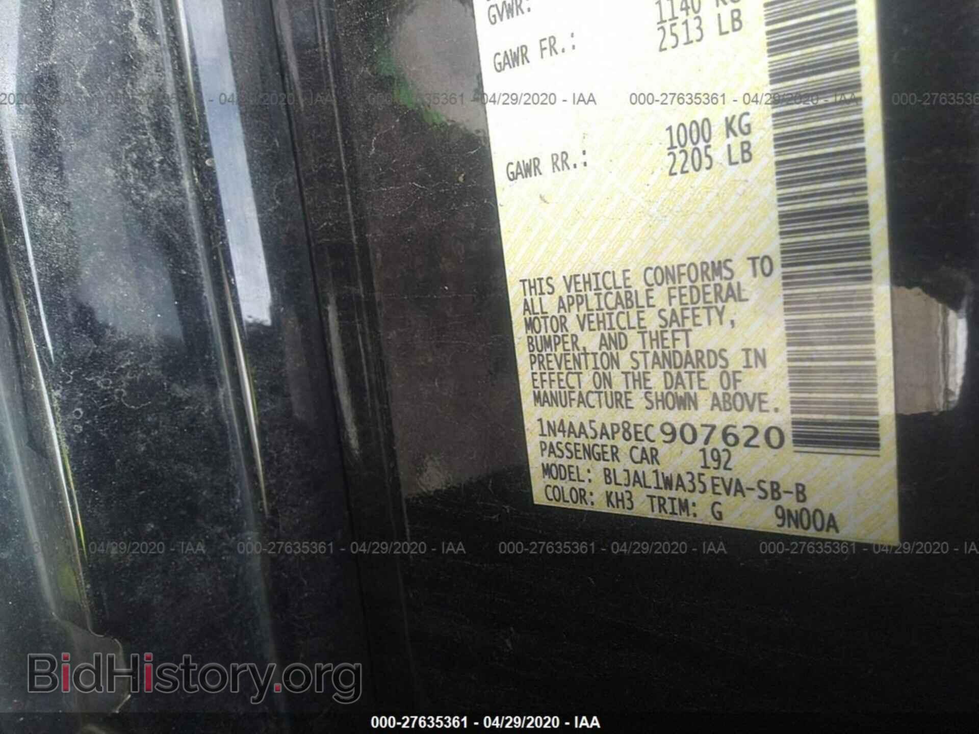 2014 NISSAN MAXIMA - VIN: 1N4AA5AP8EC907620 - Фото 9