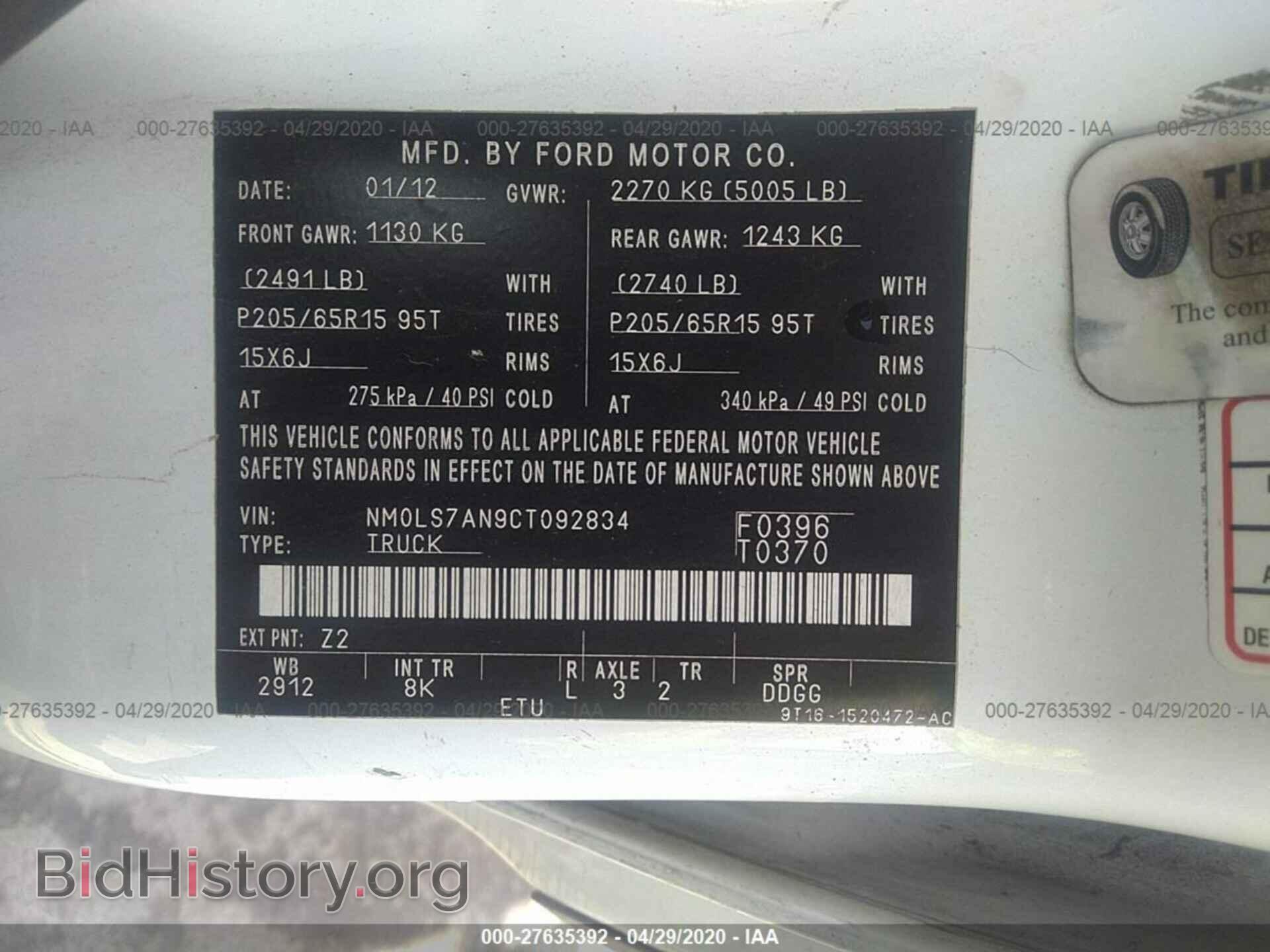 2012 FORD TRANSIT CONNECT - VIN: NM0LS7AN9CT092834 - Фото 9