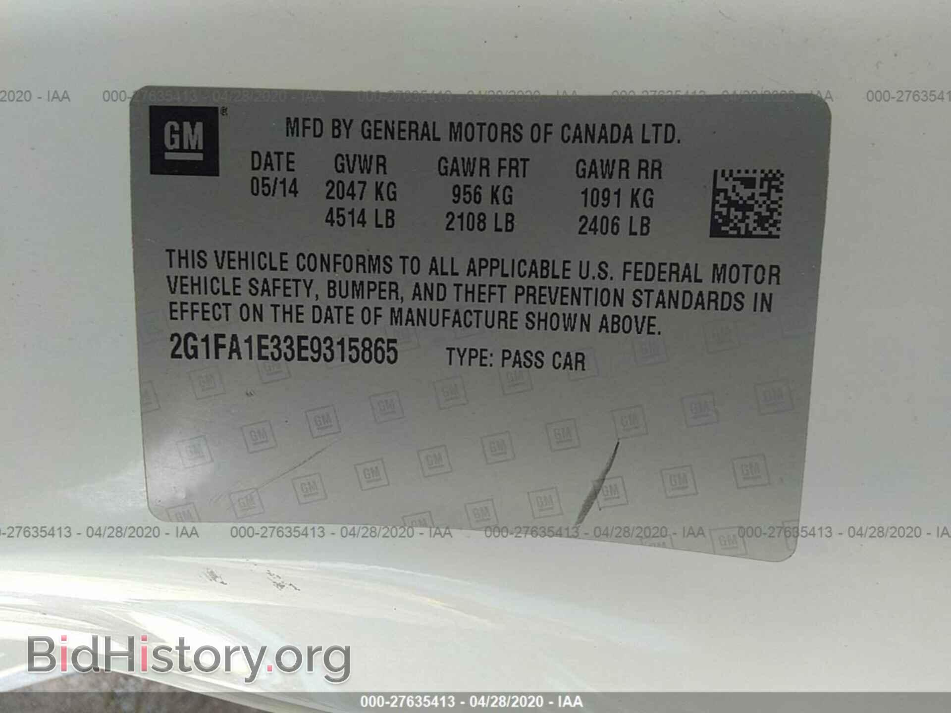 2014 CHEVROLET CAMARO - VIN: 2G1FA1E33E9315865 - Фото 9